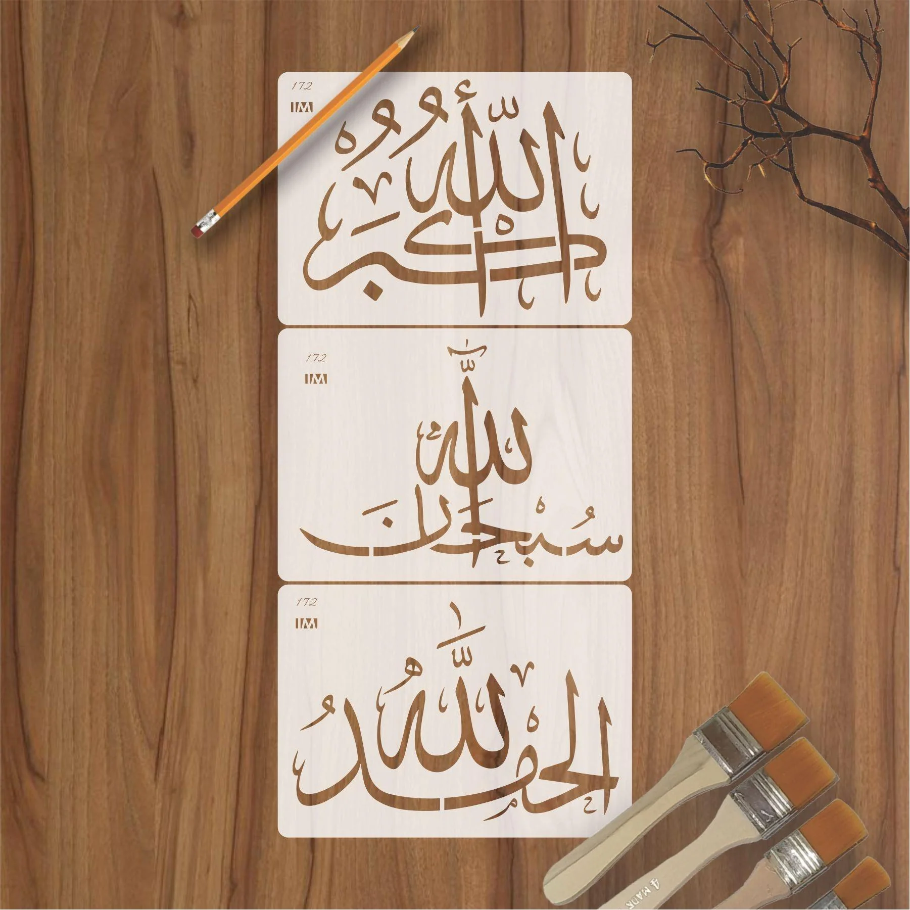 Pack Of 3 Tasbih Calligraphy Islamic Reusable Stencil for Canvas and wall painting.ID#172 - Image 2