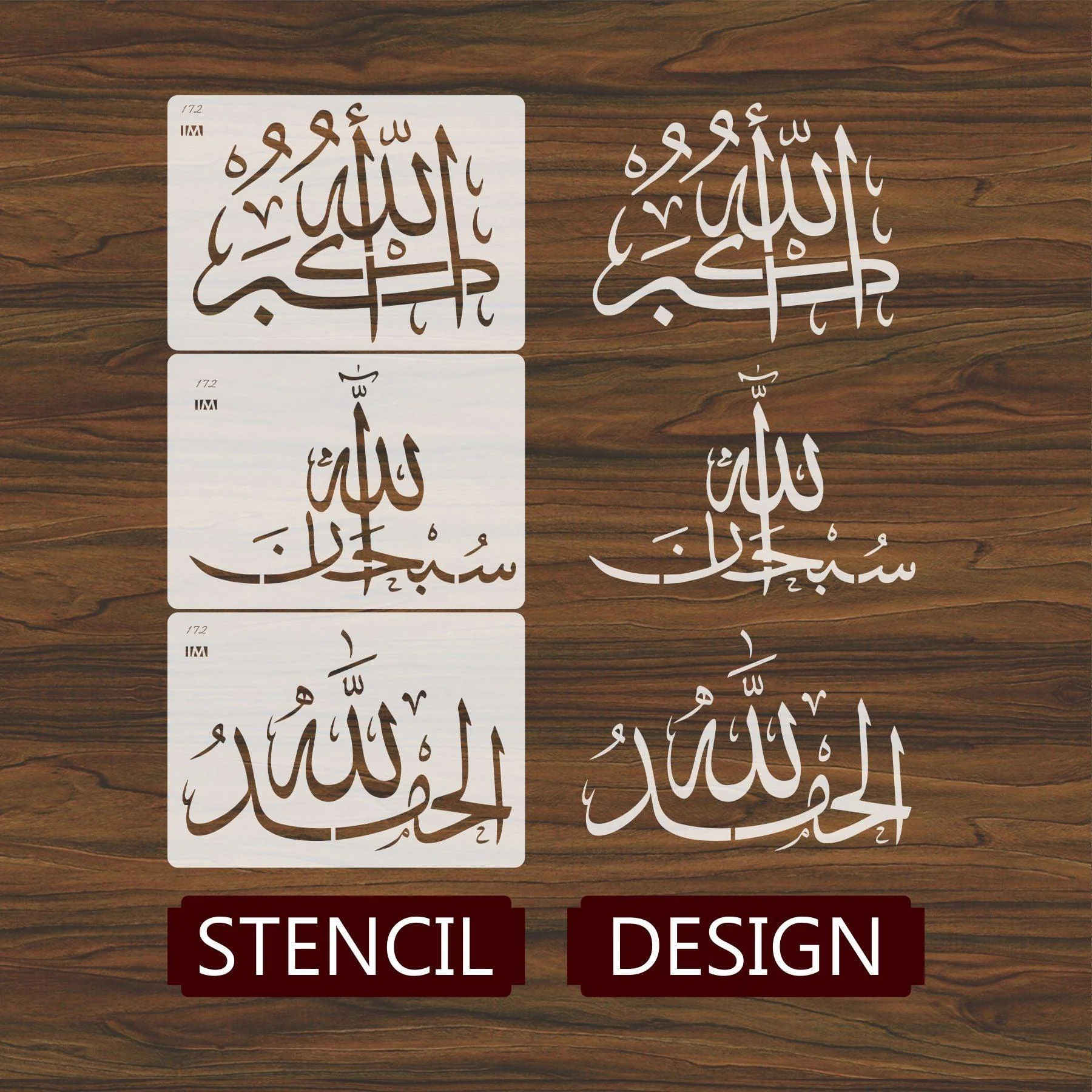 Pack Of 3 Tasbih Calligraphy Islamic Reusable Stencil for Canvas and wall painting.ID#172 - Image 3