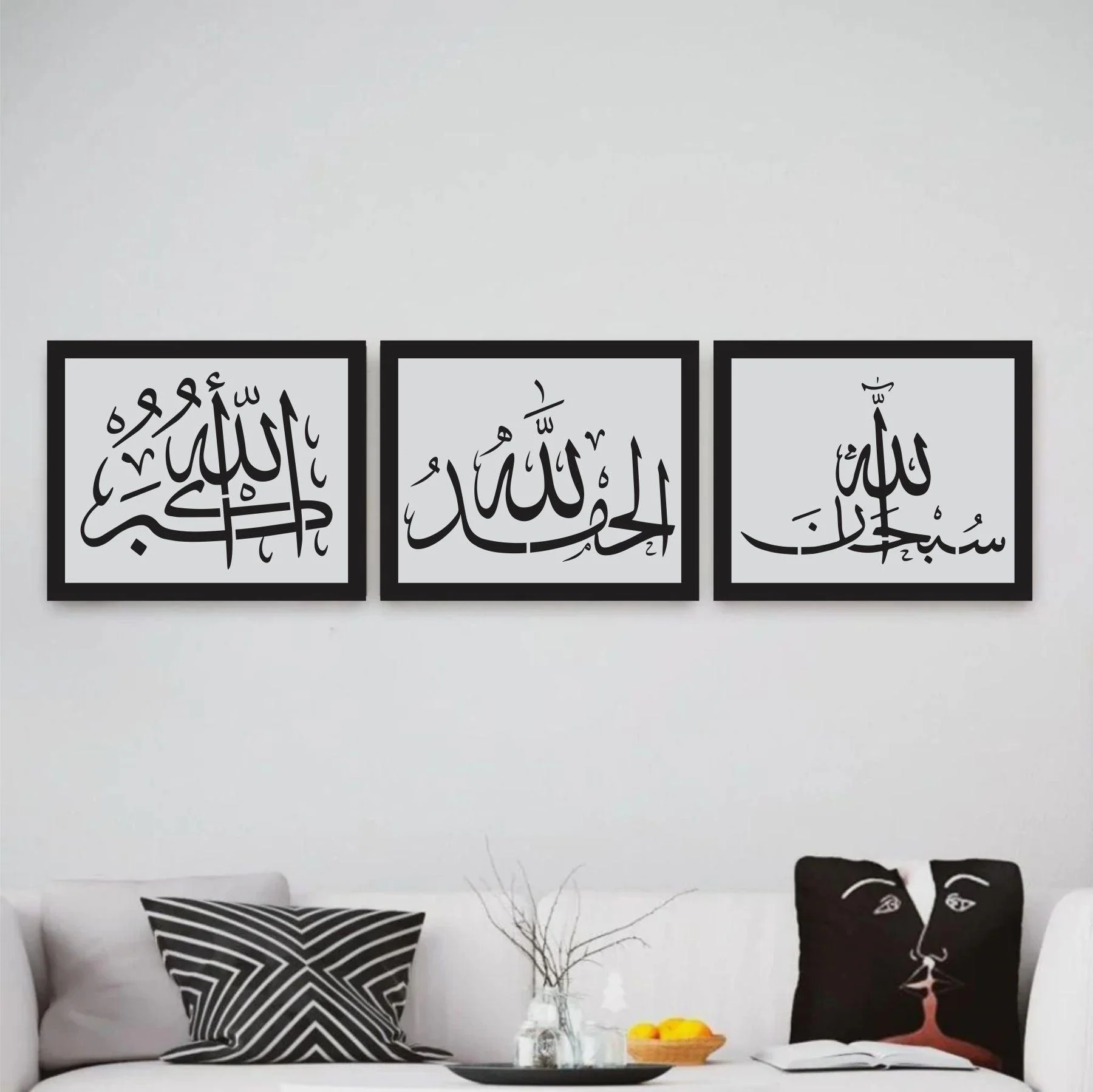 Pack Of 3 Tasbih Calligraphy Islamic Reusable Stencil for Canvas and wall painting.ID#172 - Image 7