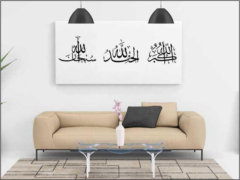 Pack Of 3 Tasbih Calligraphy Islamic Reusable Stencil for Canvas and wall painting.ID#172 - Image 8