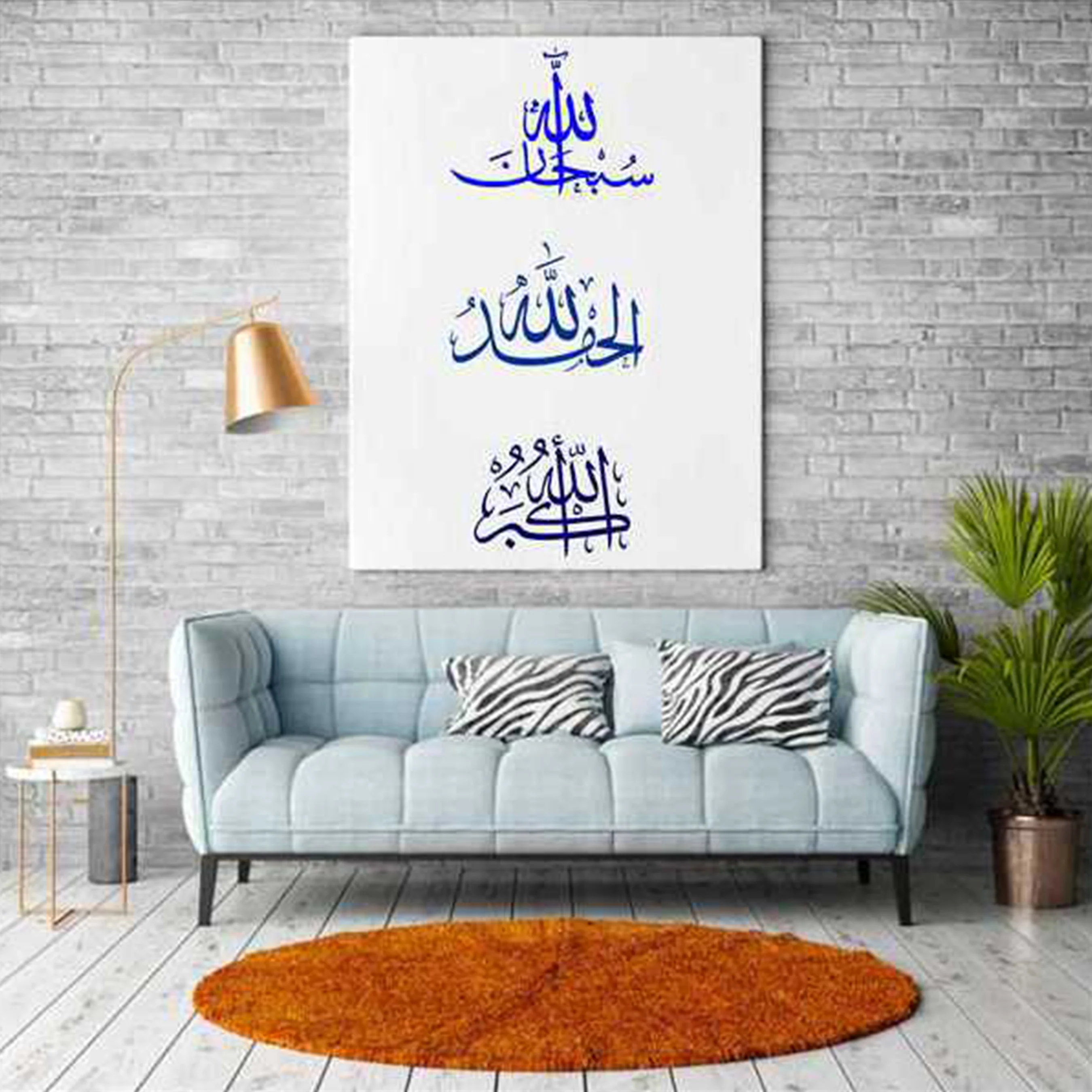 Pack Of 3 Tasbih Calligraphy Islamic Reusable Stencil for Canvas and wall painting.ID#172 - Image 9