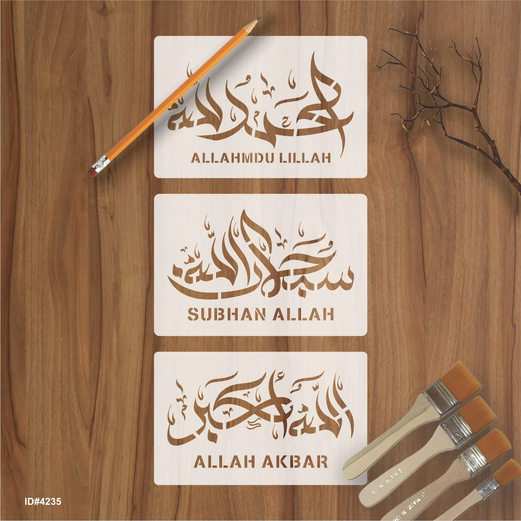 Pack Of 3 Tasbih Calligraphy Islamic Reusable Stencil for Canvas and wall painting.ID#4235 - Image 2