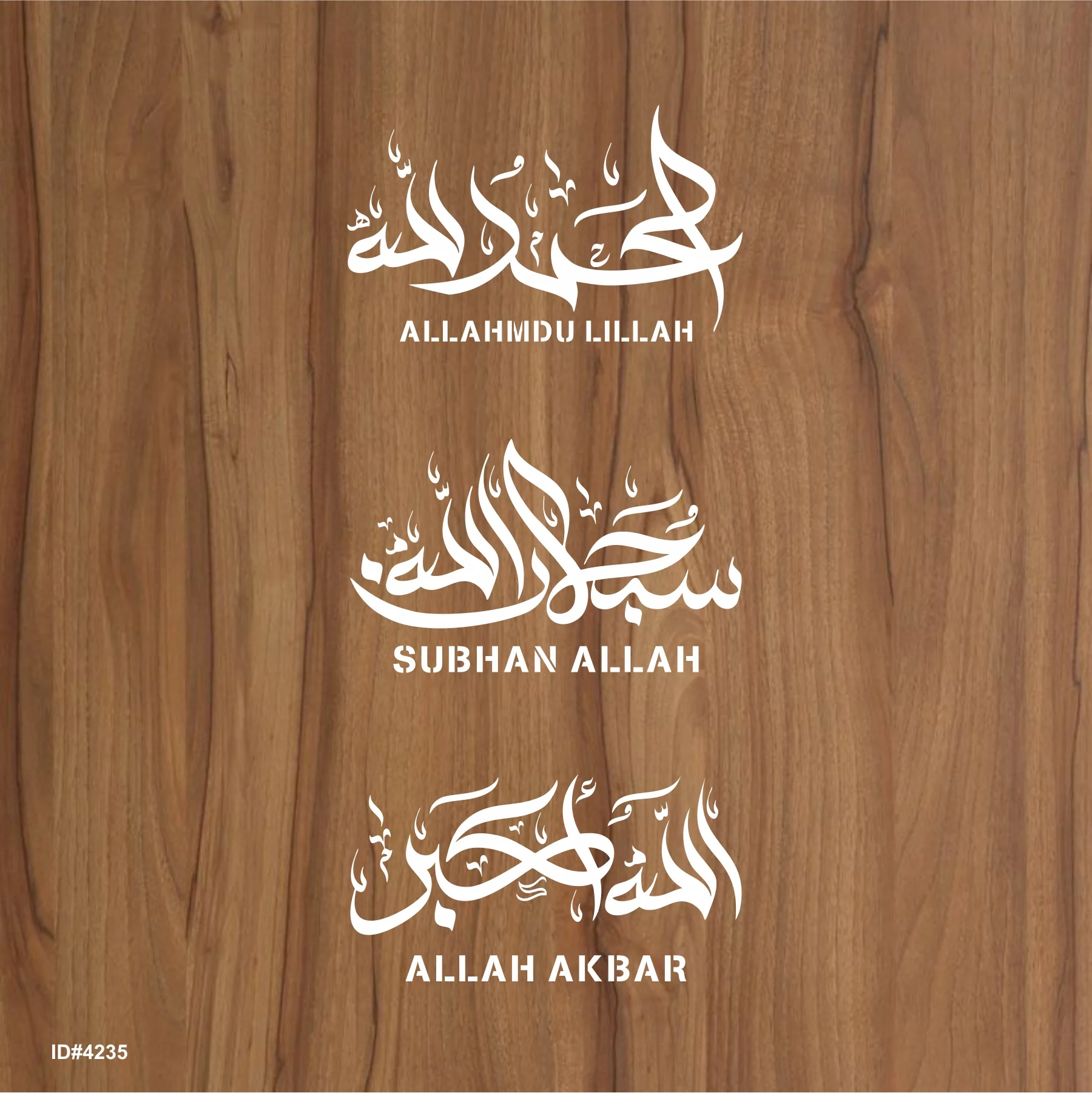 Pack Of 3 Tasbih Calligraphy Islamic Reusable Stencil for Canvas and wall painting.ID#4235 - Image 3
