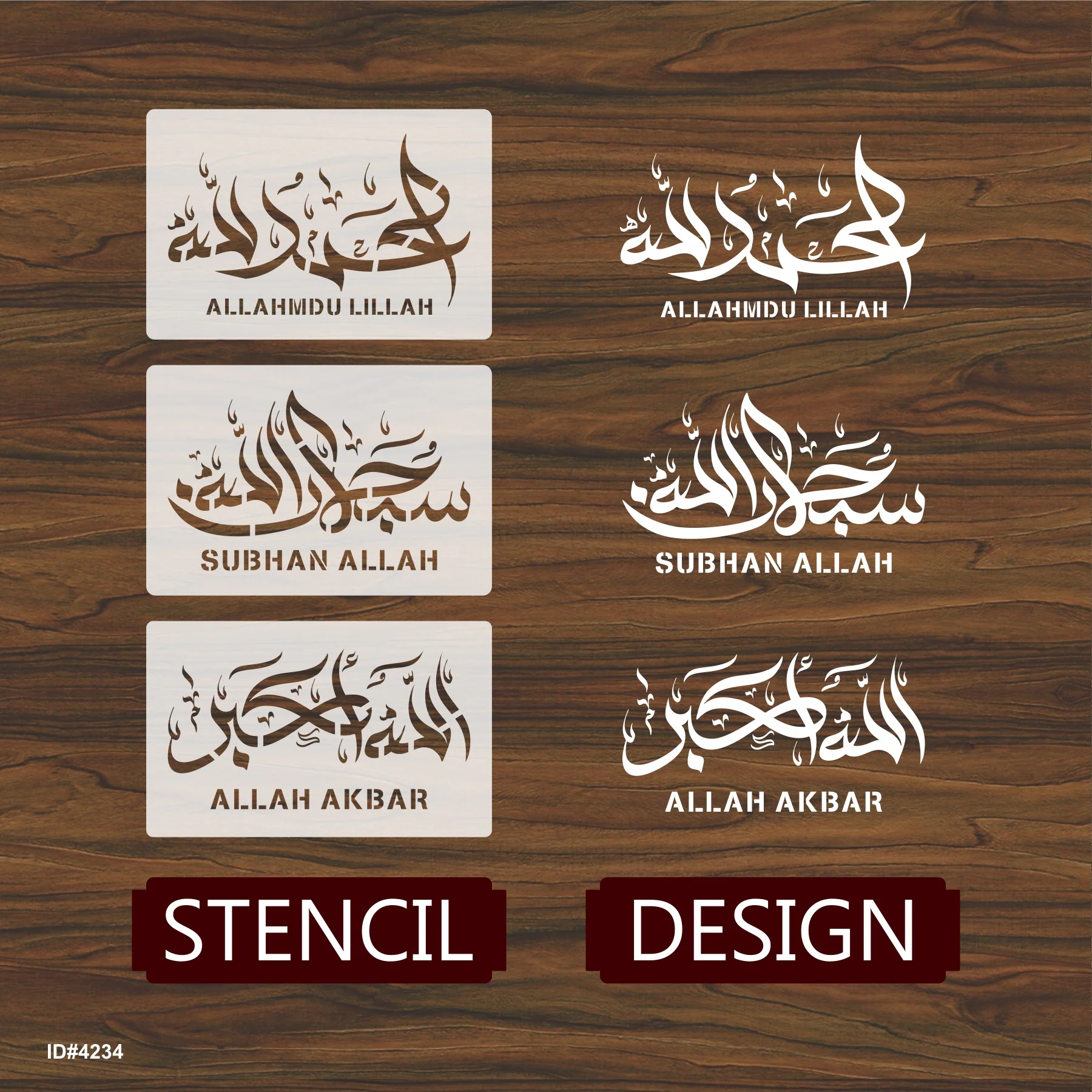 Pack Of 3 Tasbih Calligraphy Islamic Reusable Stencil for Canvas and wall painting.ID#4235 - Image 4