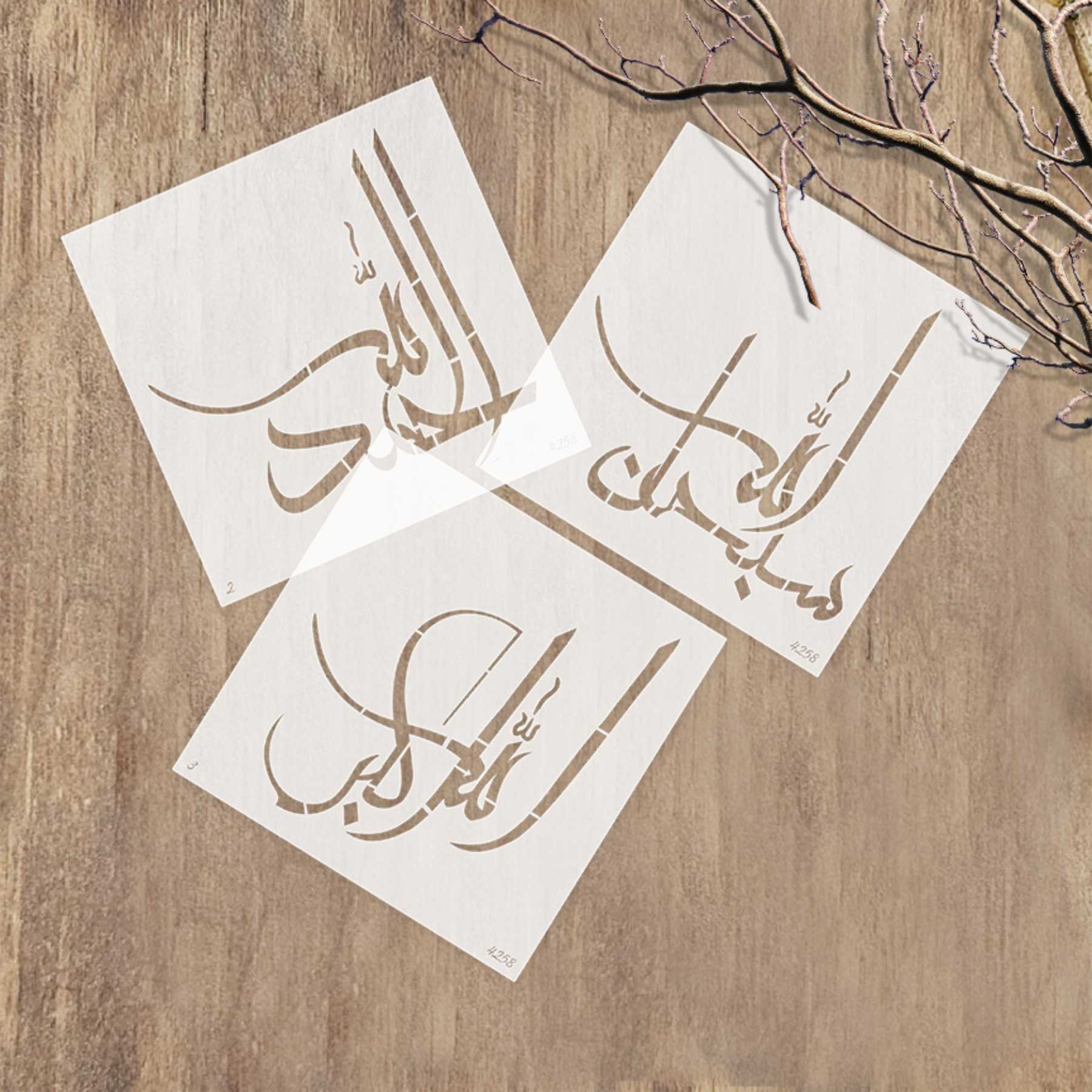 Pack of 3 Tasbih (SubhanAllah, Alhamdulillah, Allahu akbar) Calligraphy Islamic Reusable Stencil for Canvas and wall painting.ID#4258 - Image 5