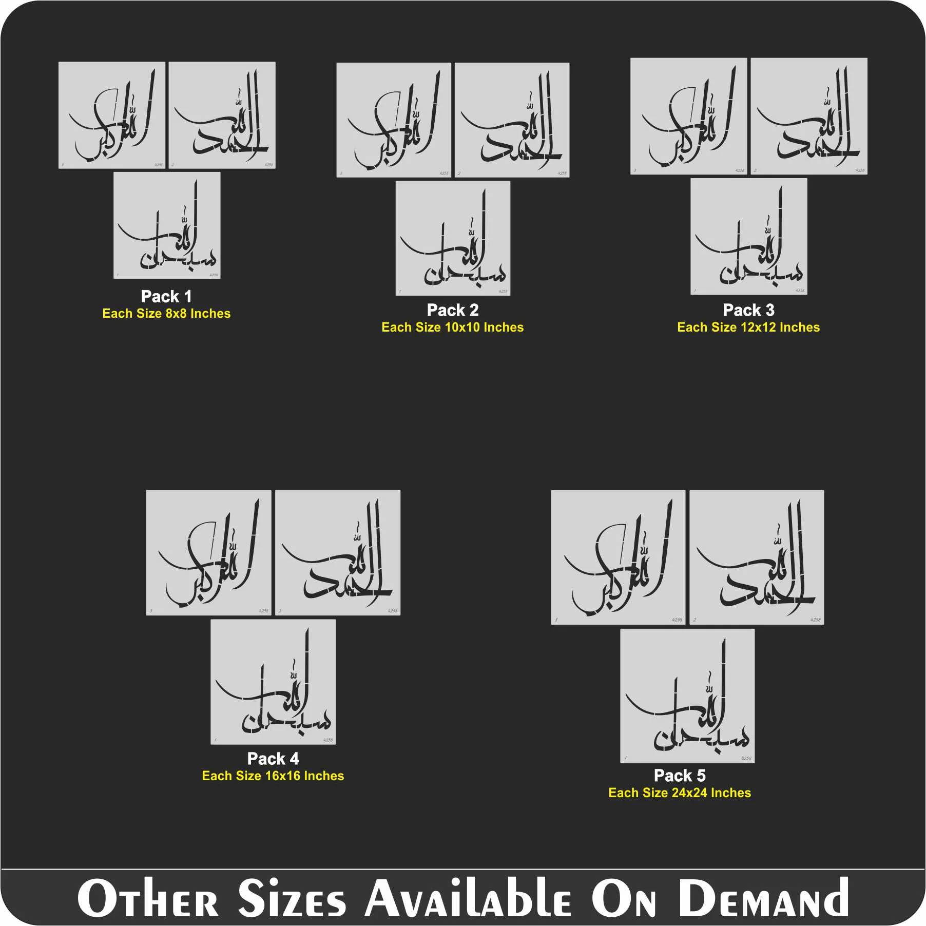 Pack of 3 Tasbih (SubhanAllah, Alhamdulillah, Allahu akbar) Calligraphy Islamic Reusable Stencil for Canvas and wall painting.ID#4258 - Image 8