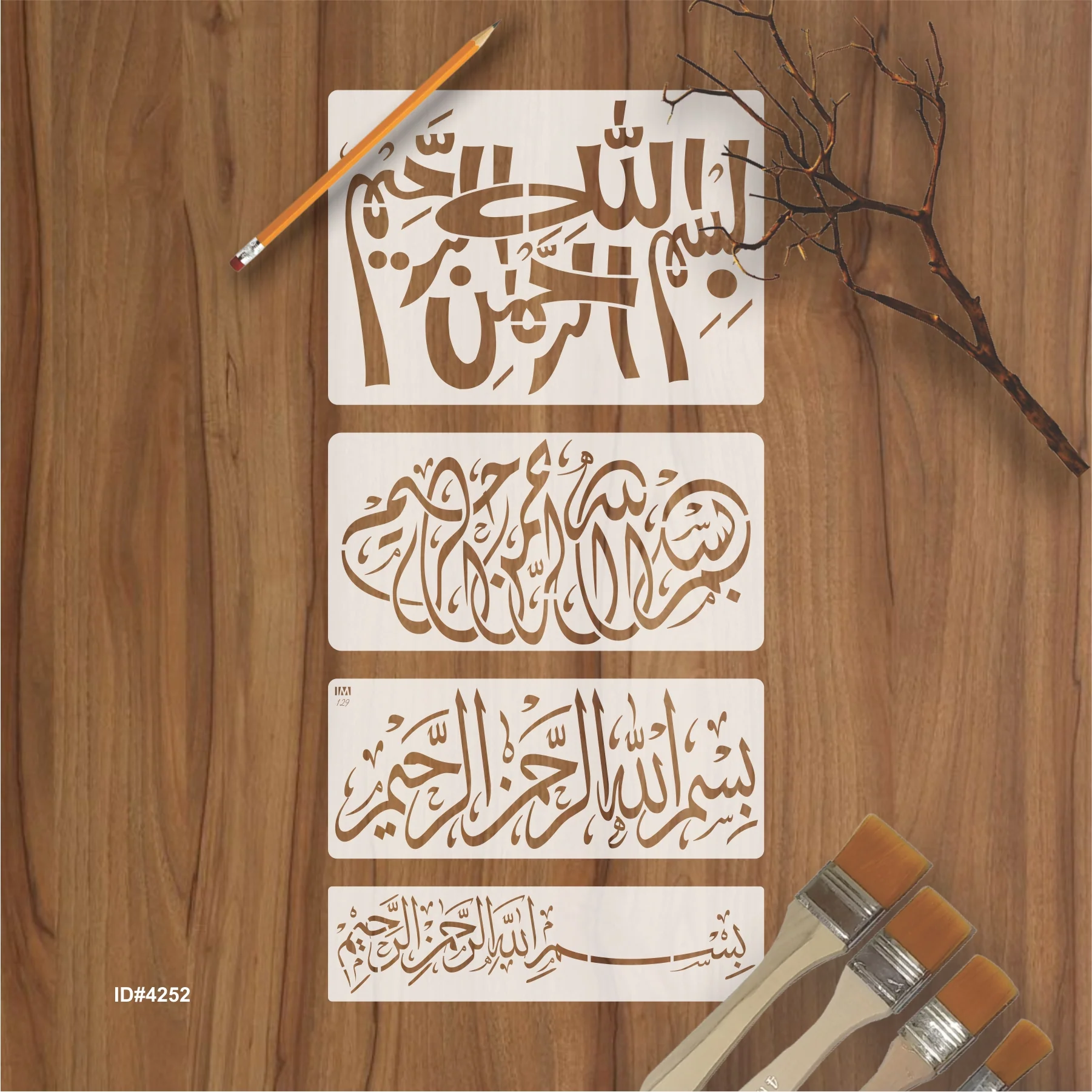 Pack of 4 Bismillah Calligraphy Islamic Reusable Stencil for Canvas and wall painting. ID #4252 - Image 2