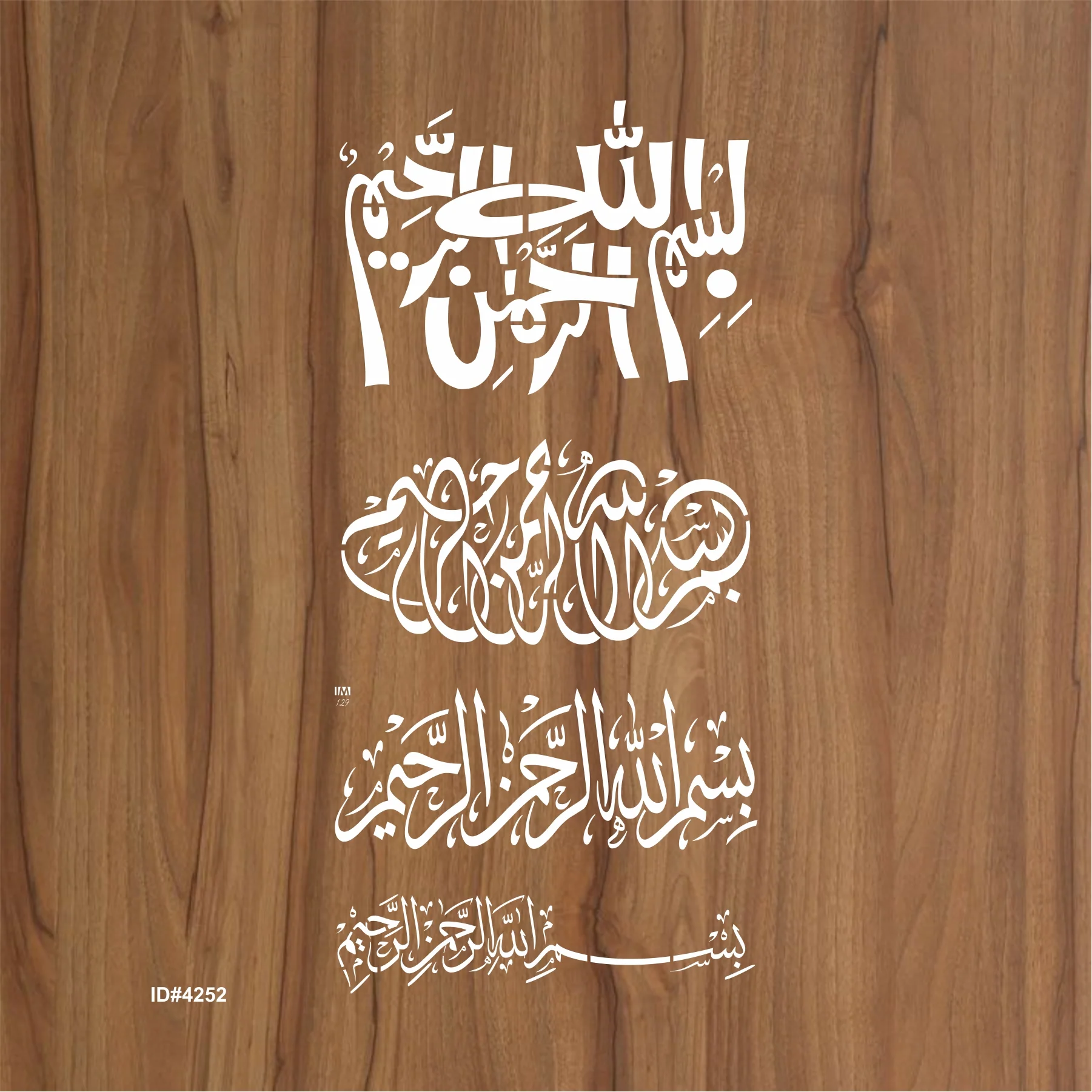 Pack of 4 Bismillah Calligraphy Islamic Reusable Stencil for Canvas and wall painting. ID #4252 - Image 3
