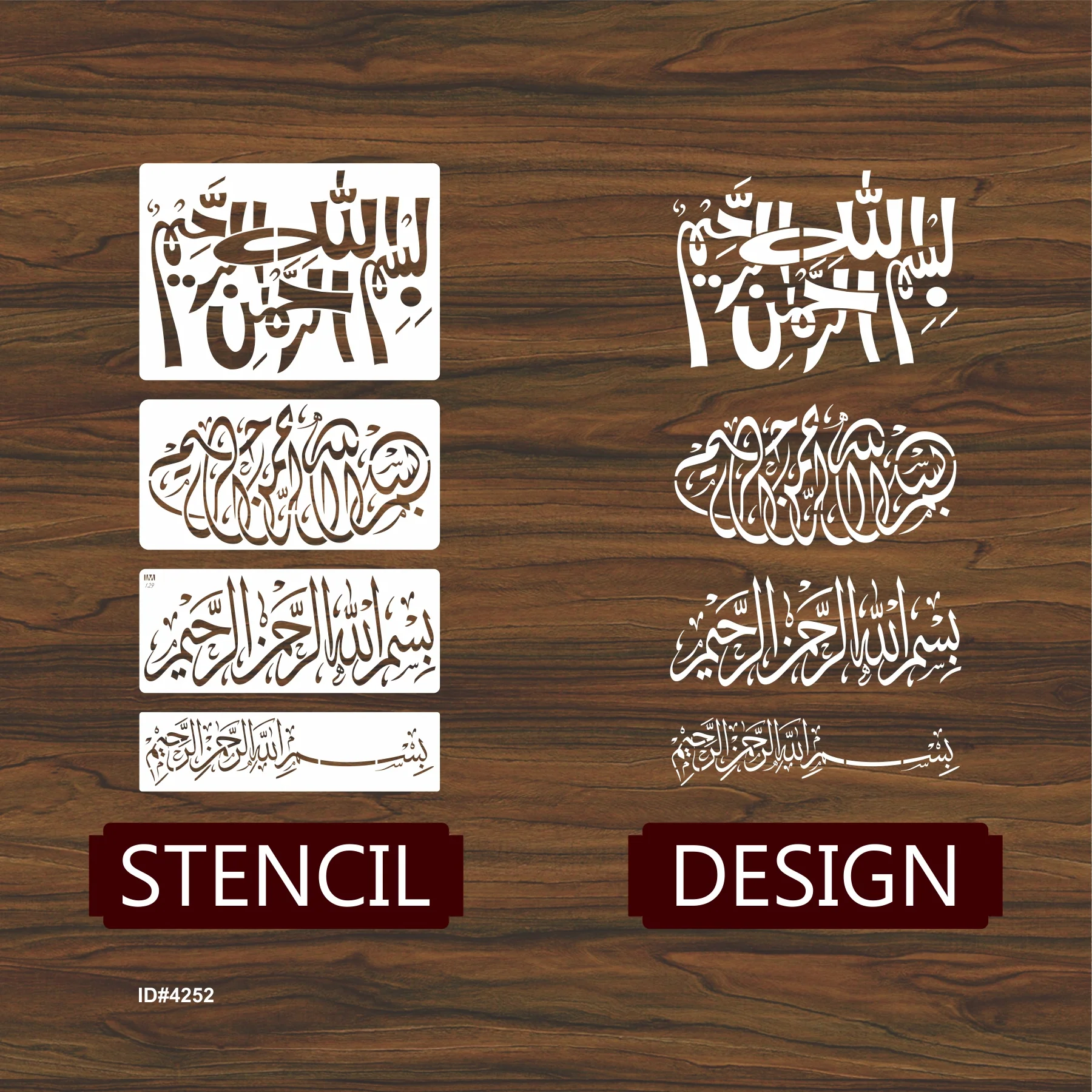 Pack of 4 Bismillah Calligraphy Islamic Reusable Stencil for Canvas and wall painting. ID #4252 - Image 4