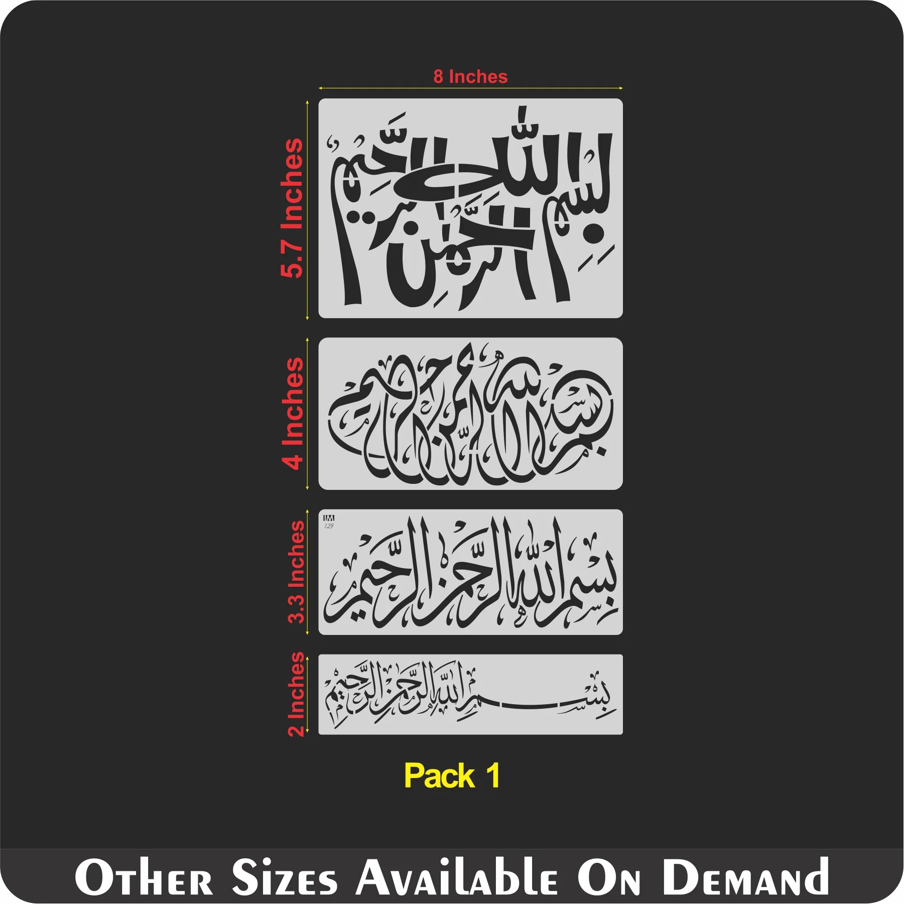 Pack of 4 Bismillah Calligraphy Islamic Reusable Stencil for Canvas and wall painting. ID #4252 - Image 7