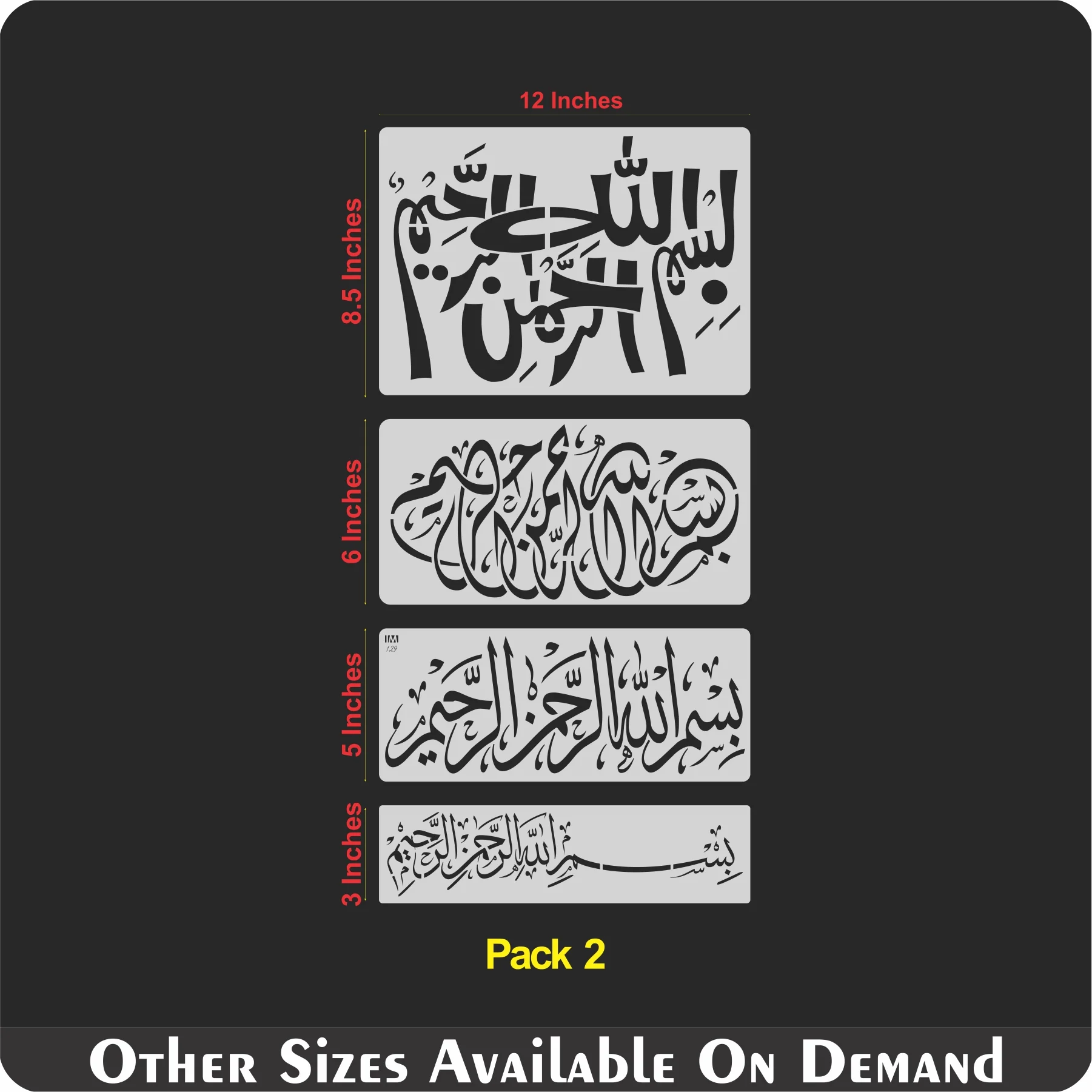 Pack of 4 Bismillah Calligraphy Islamic Reusable Stencil for Canvas and wall painting. ID #4252 - Image 8