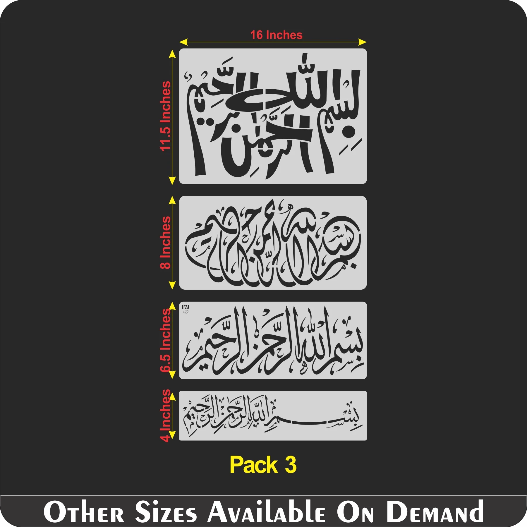 Pack of 4 Bismillah Calligraphy Islamic Reusable Stencil for Canvas and wall painting. ID #4252 - Image 9