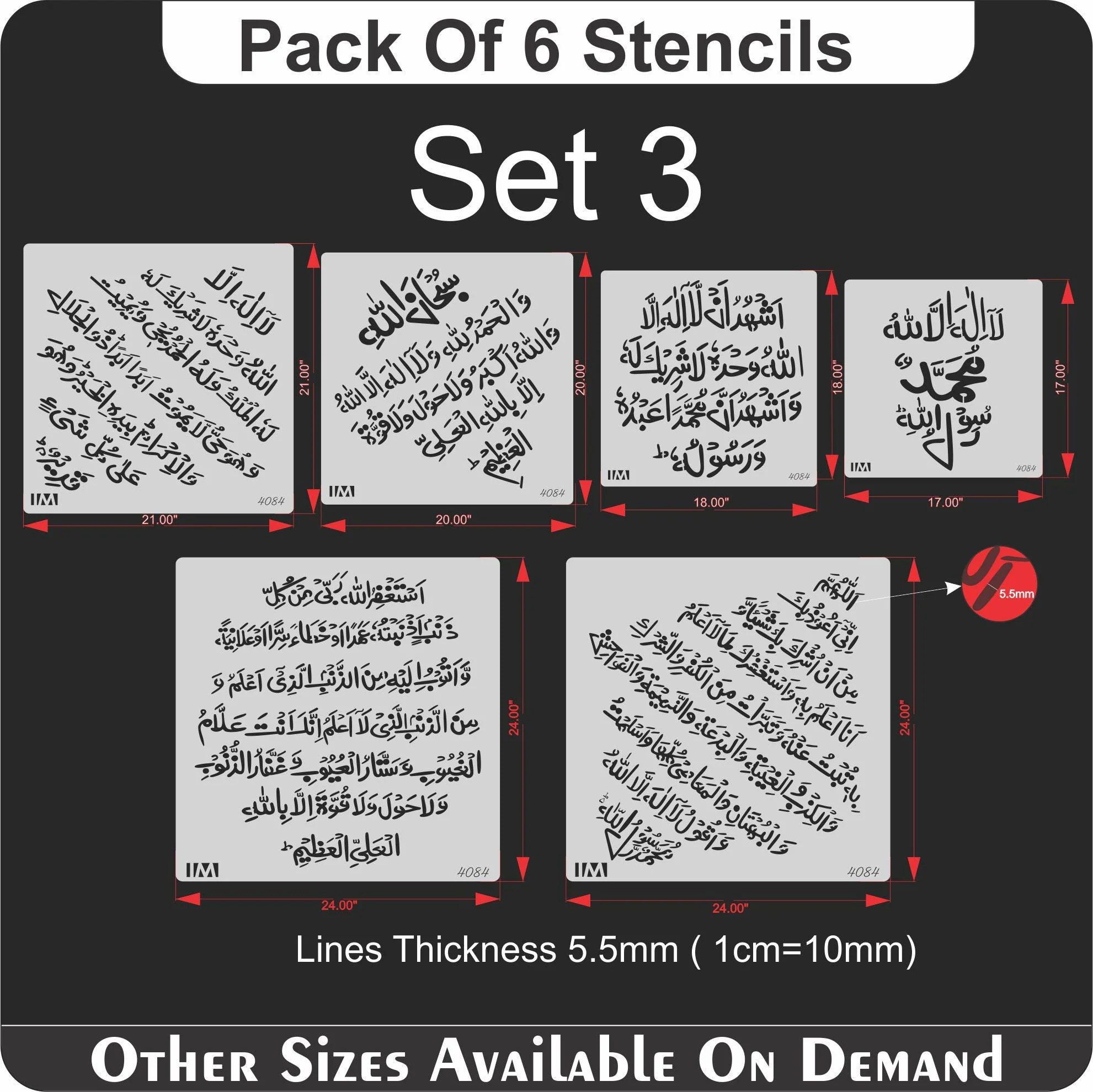 Pack of 6 Kalmas Calligraphy Islamic Reusable Stencil for Canvas and wall painting.ID#4084 - Image 10