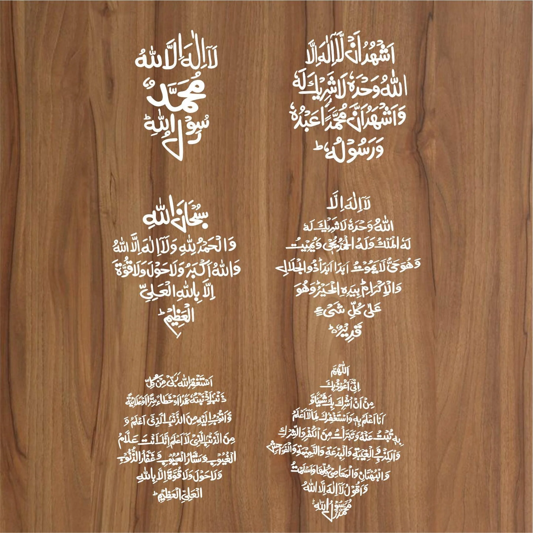 Pack of 6 Kalmas Calligraphy Islamic Reusable Stencil for Canvas and wall painting.ID#4084 - Image 3