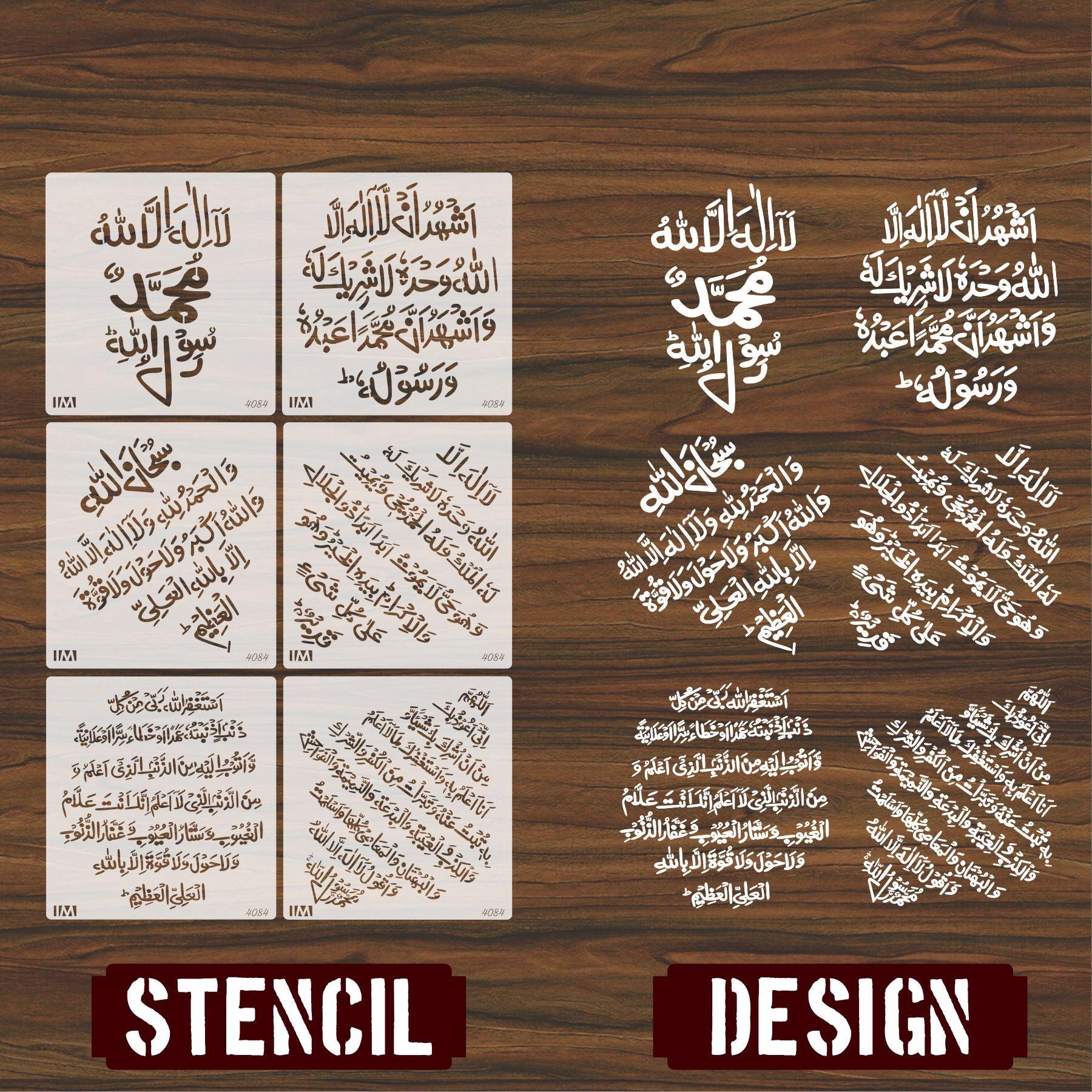 Pack of 6 Kalmas Calligraphy Islamic Reusable Stencil for Canvas and wall painting.ID#4084 - Image 4