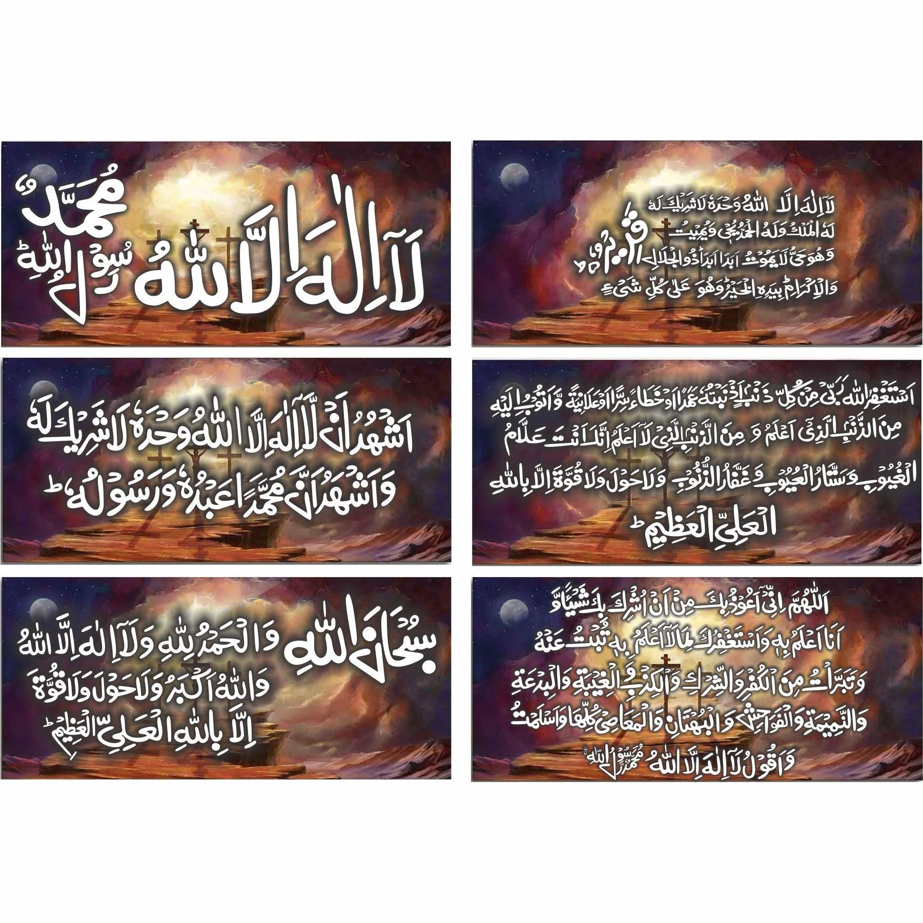 Pack of 6 Kalmas Calligraphy Islamic Reusable Stencil for Canvas and wall painting.ID#4084 - Image 7