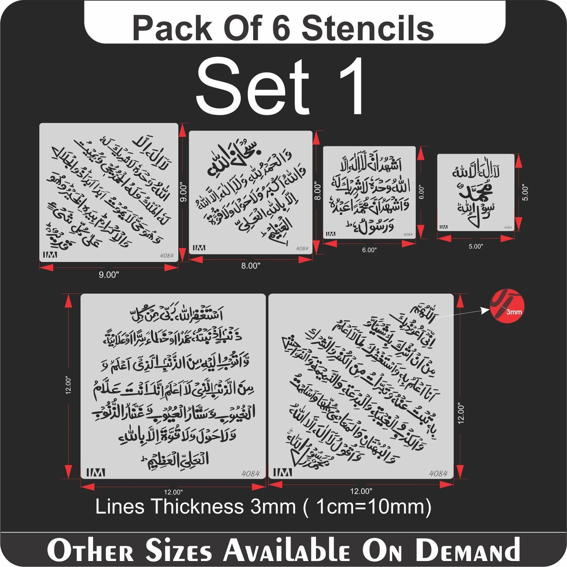 Pack of 6 Kalmas Calligraphy Islamic Reusable Stencil for Canvas and wall painting.ID#4084 - Image 8