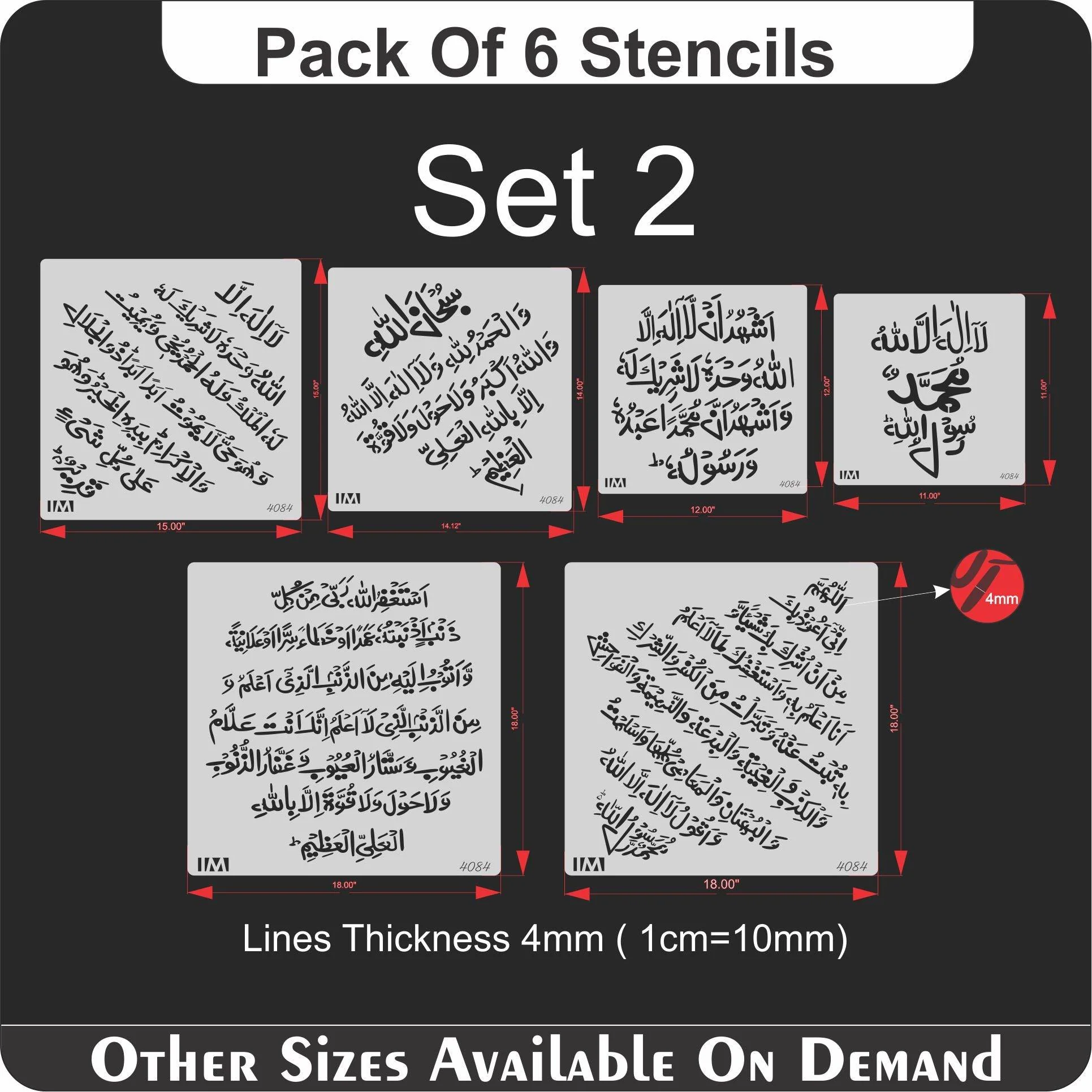 Pack of 6 Kalmas Calligraphy Islamic Reusable Stencil for Canvas and wall painting.ID#4084 - Image 9