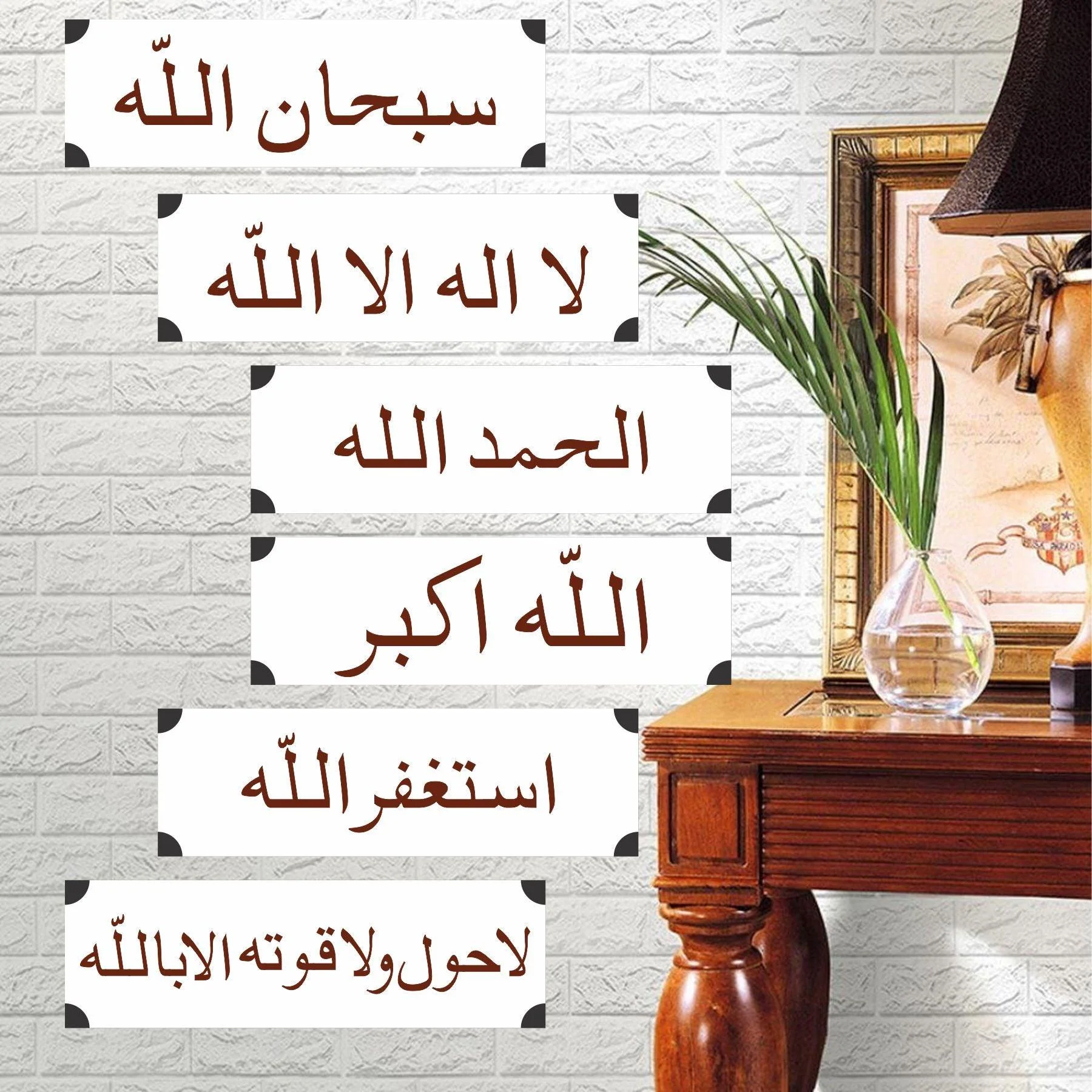 Pack Of 6(Six) Tasbih Stencils Calligraphy Islamic Reusable Stencil for Canvas and wall painting.ID#4116 - Image 7