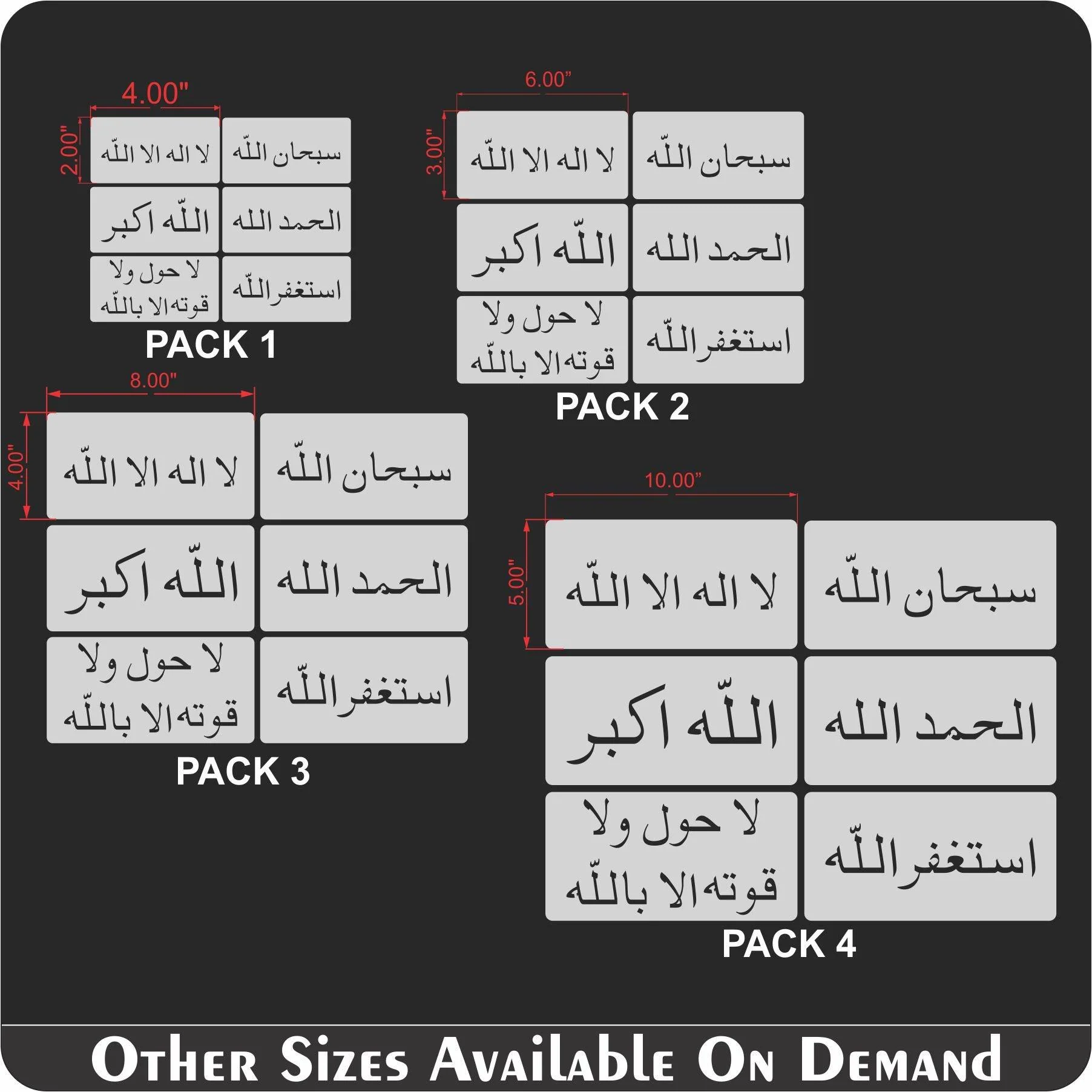 Pack Of 6(Six) Tasbih Stencils Calligraphy Islamic Reusable Stencil for Canvas and wall painting.ID#4116 - Image 8