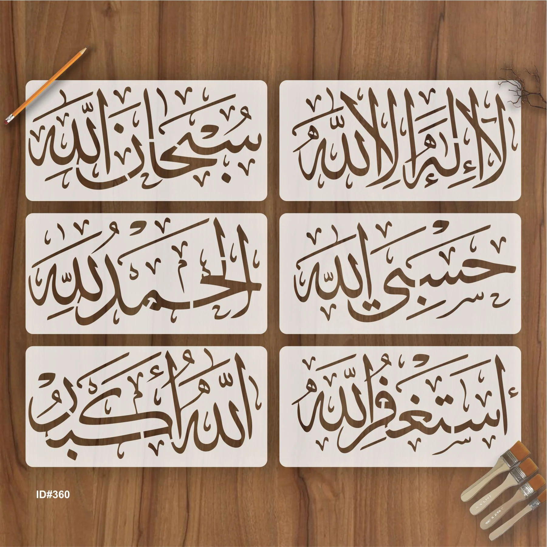 Pack of 6 Tasbi Calligraphy Calligraphy Islamic Reusable Stencil for Canvas and wall painting.ID #360 - Image 2