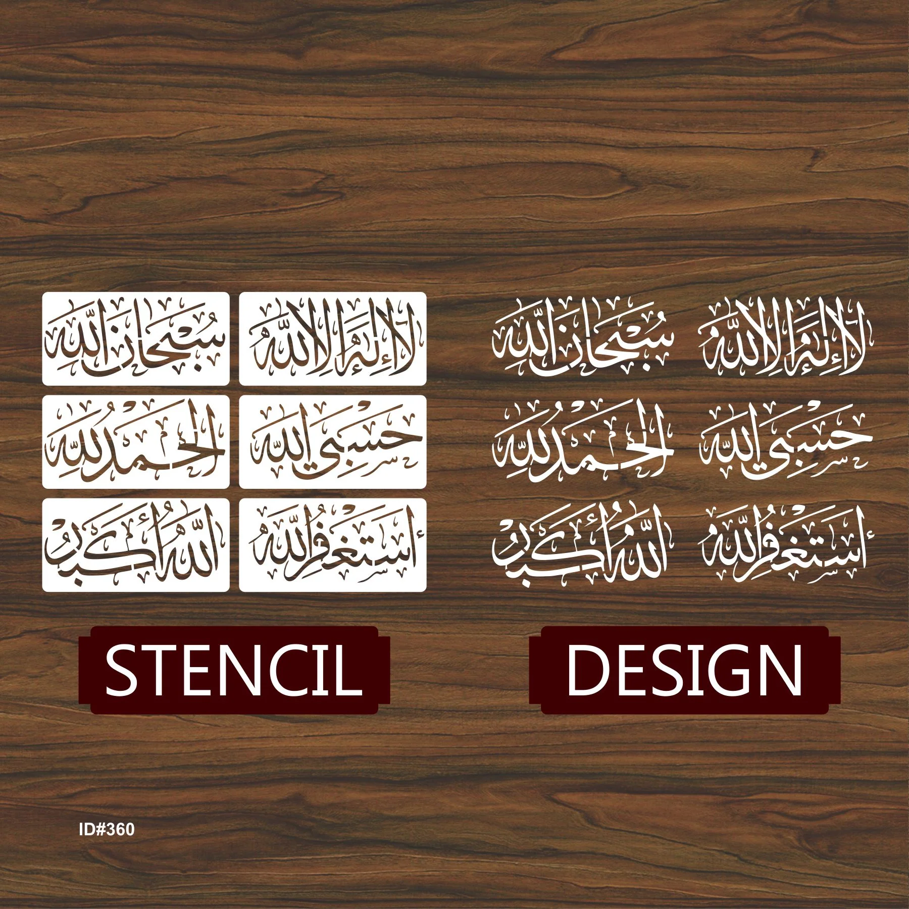 Pack of 6 Tasbi Calligraphy Calligraphy Islamic Reusable Stencil for Canvas and wall painting.ID #360 - Image 4