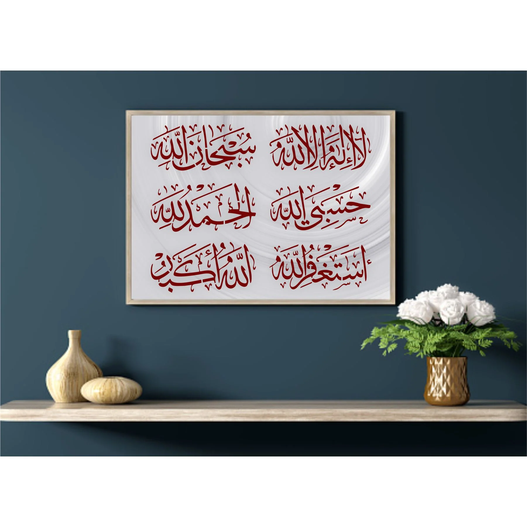 Pack of 6 Tasbi Calligraphy Calligraphy Islamic Reusable Stencil for Canvas and wall painting.ID #360 - Image 6