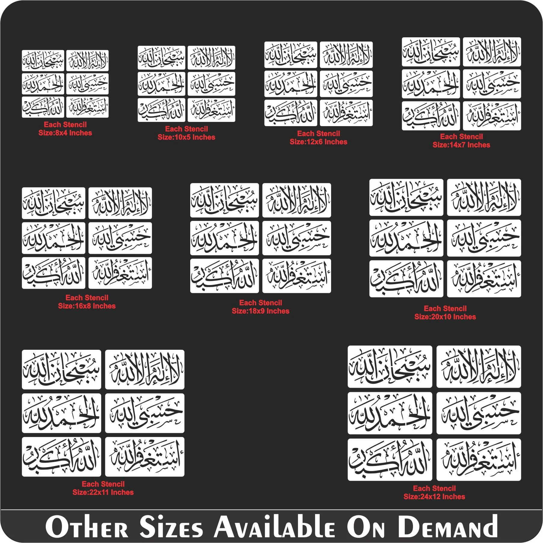 Pack of 6 Tasbi Calligraphy Calligraphy Islamic Reusable Stencil for Canvas and wall painting.ID #360 - Image 8
