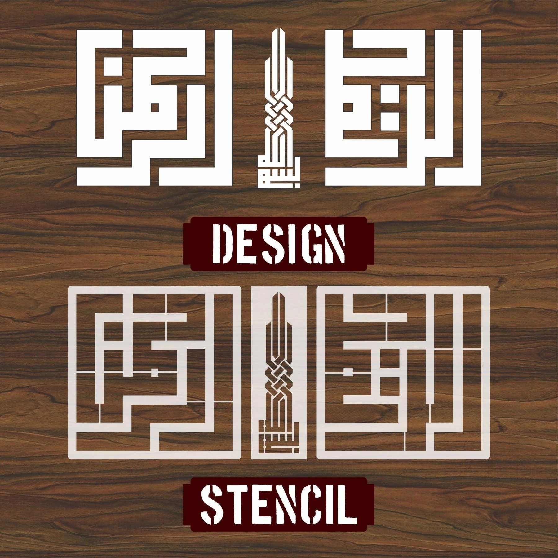 Pack of Three Calligraphy Islamic Reusable Stencil for Canvas and wall painting.ID#4103 - Image 4