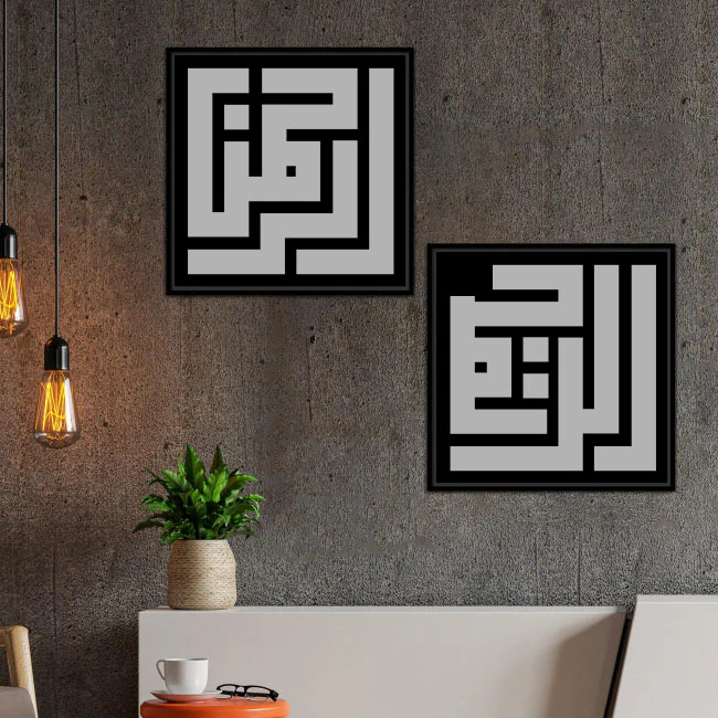 Pack of Three Calligraphy Islamic Reusable Stencil for Canvas and wall painting.ID#4103 - Image 5