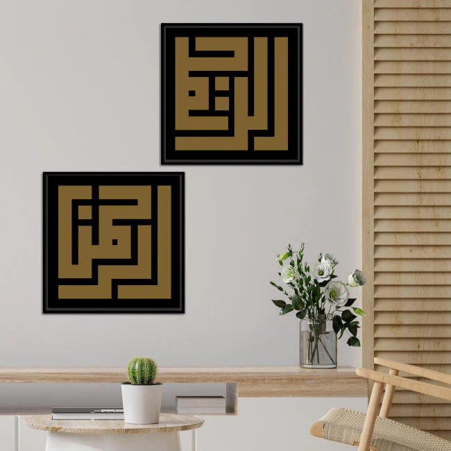 Pack of Three Calligraphy Islamic Reusable Stencil for Canvas and wall painting.ID#4103 - Image 6