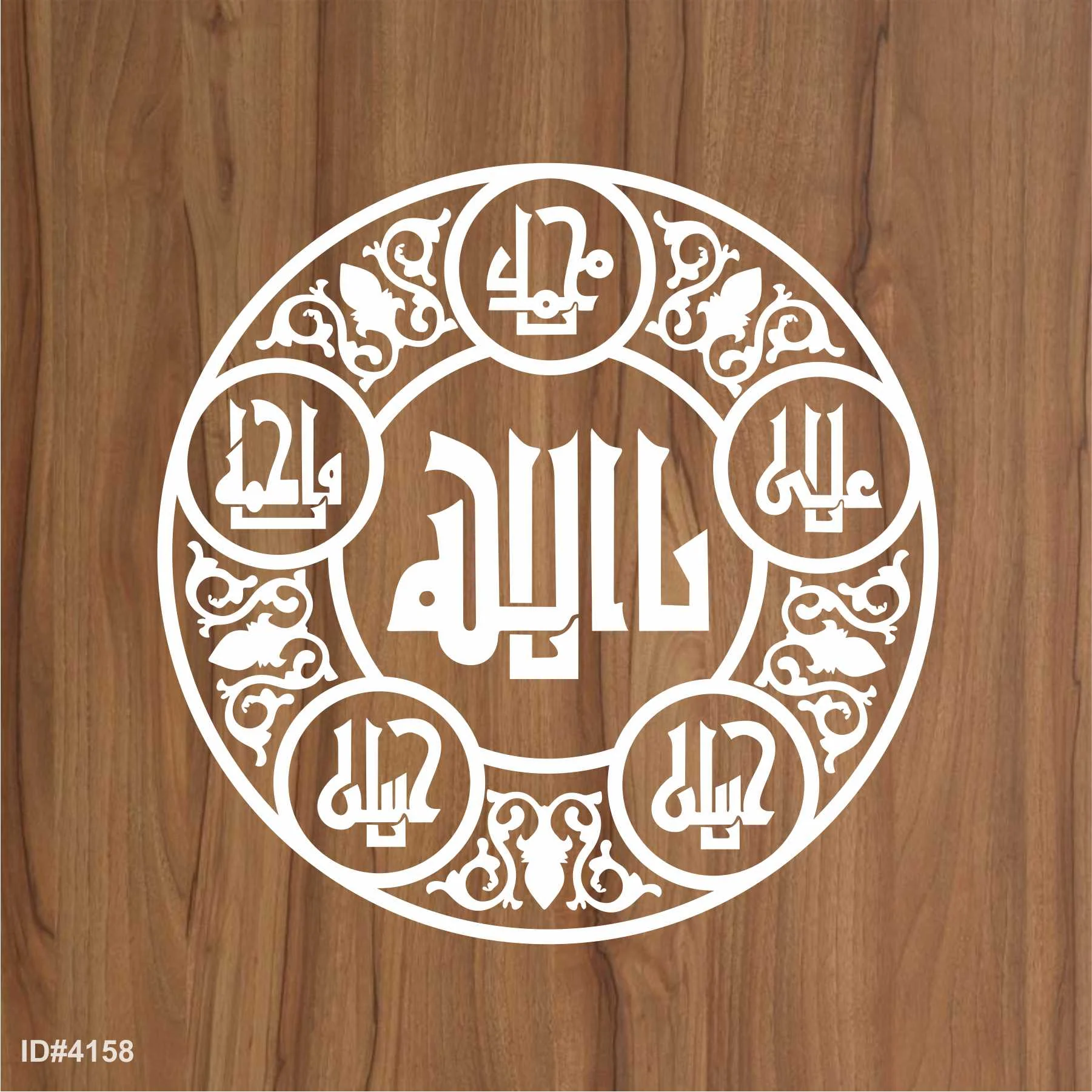 Panjtan Pak Calligraphy Islamic Reusable Stencil for Canvas and wall painting.ID#4158 - Image 2