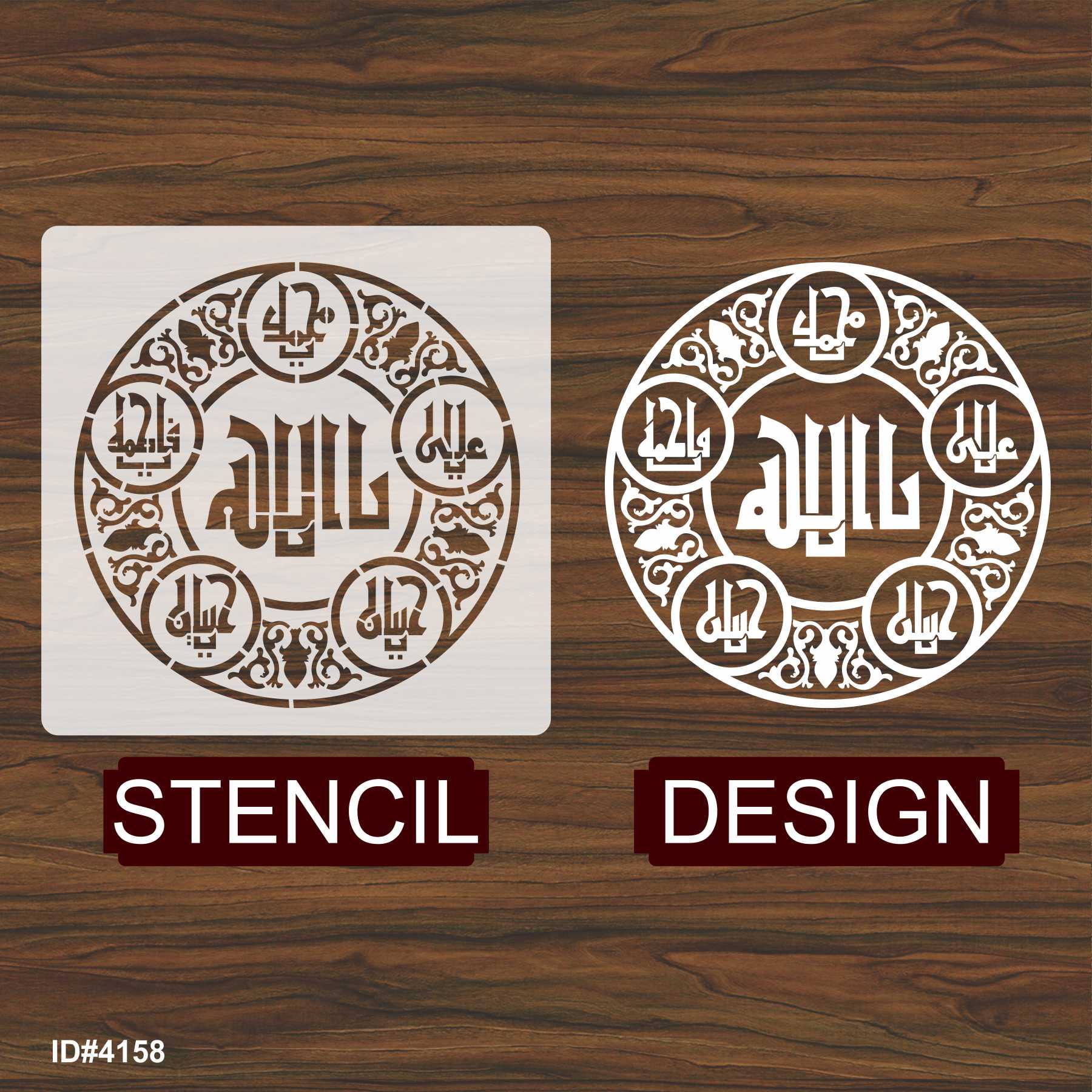 Panjtan Pak Calligraphy Islamic Reusable Stencil for Canvas and wall painting.ID#4158 - Image 4
