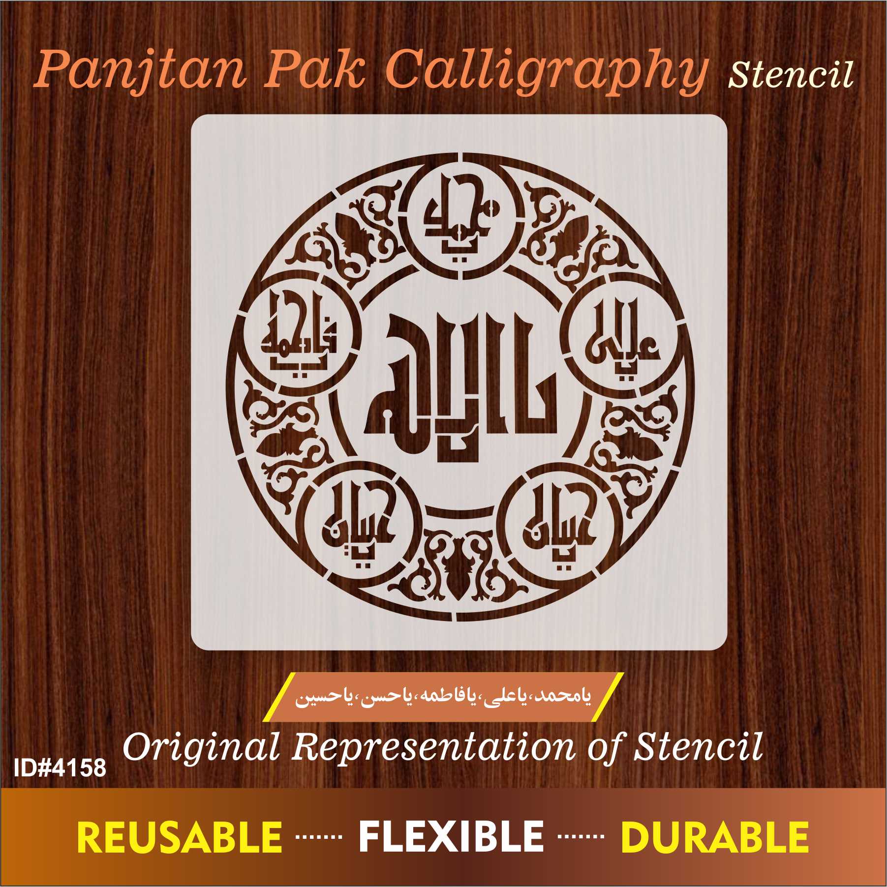 Panjtan Pak Calligraphy Islamic Reusable Stencil for Canvas and wall painting.ID#4158 - Image 8