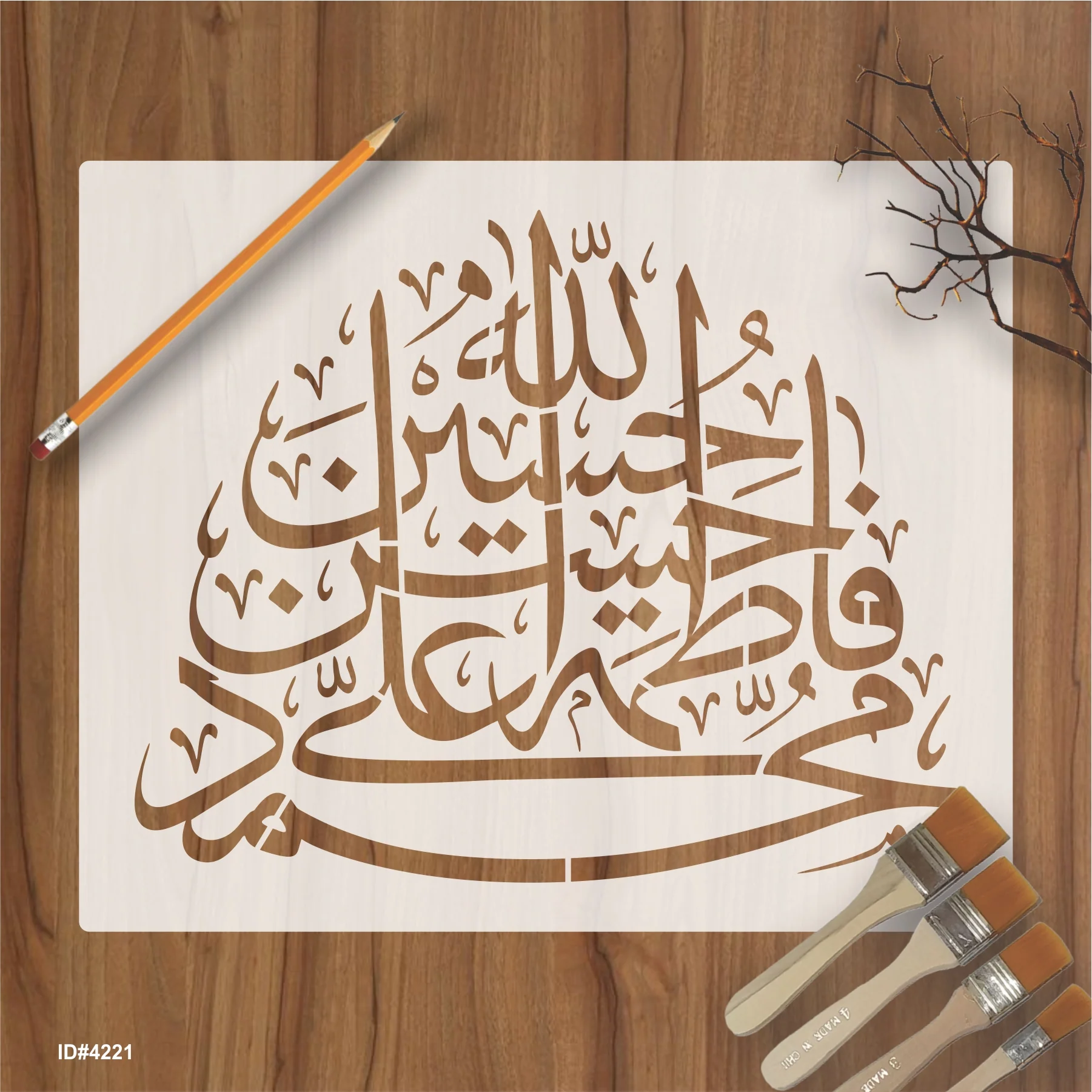 Panjtan Pak (Muhammad (PBU), Hazrat Ali, Fatima, Hassan and Hussain (peace & blessings upon them all) Calligraphy Islamic Reusable Stencil for Canvas and wall painting.ID# 4221
