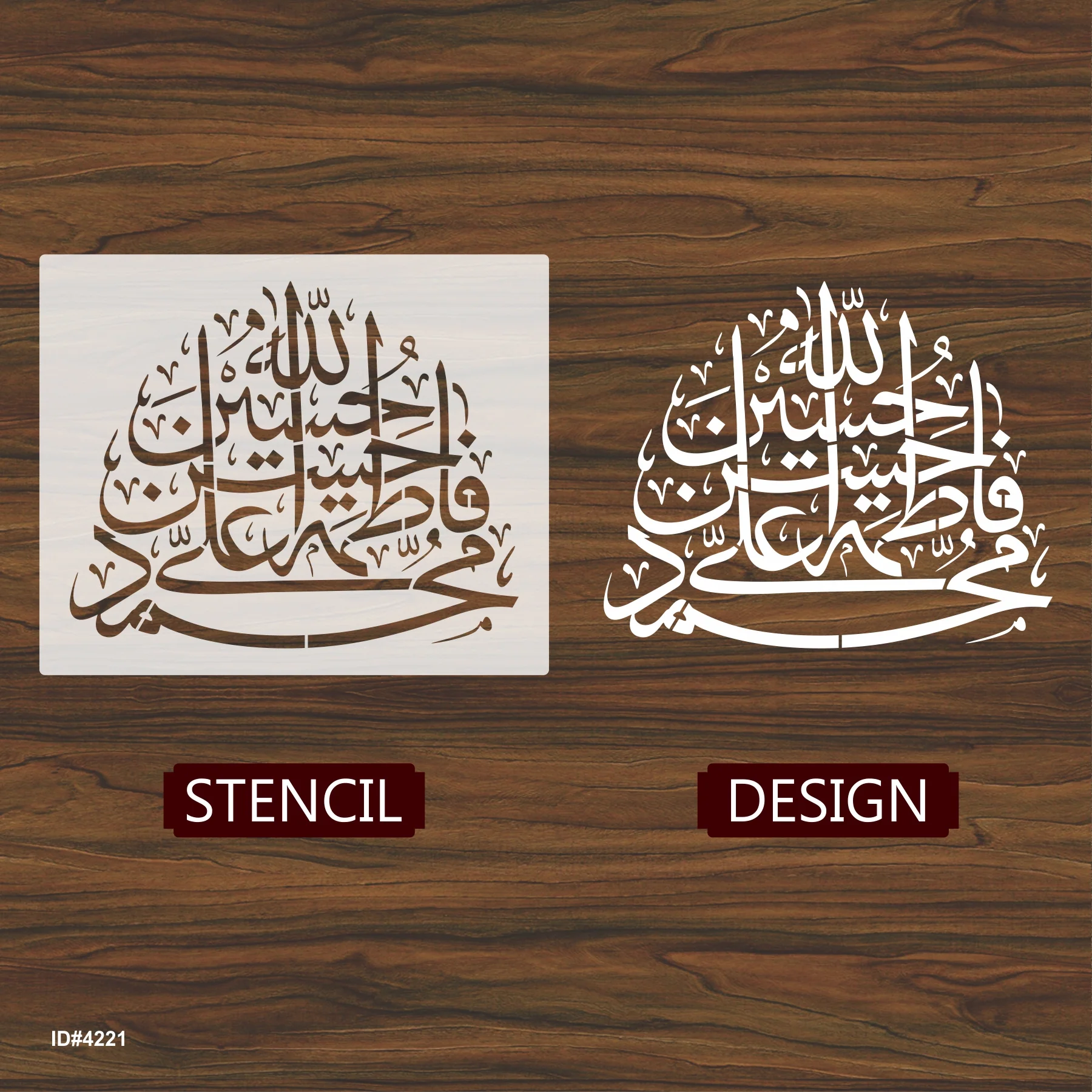 Panjtan Pak (Muhammad (PBU), Hazrat Ali, Fatima, Hassan and Hussain (peace & blessings upon them all) Calligraphy Islamic Reusable Stencil for Canvas and wall painting.ID# 4221 - Image 3