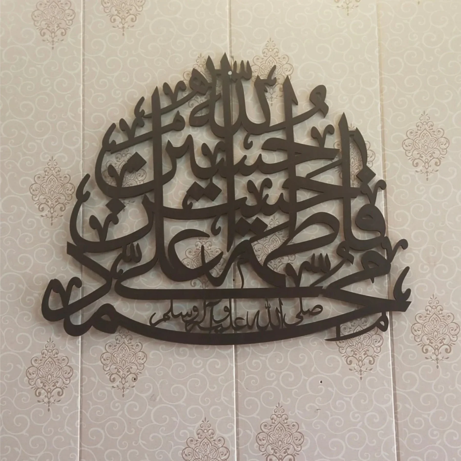Panjtan Pak (Muhammad (PBU), Hazrat Ali, Fatima, Hassan and Hussain (peace & blessings upon them all) Calligraphy Islamic Reusable Stencil for Canvas and wall painting.ID# 4221 - Image 6