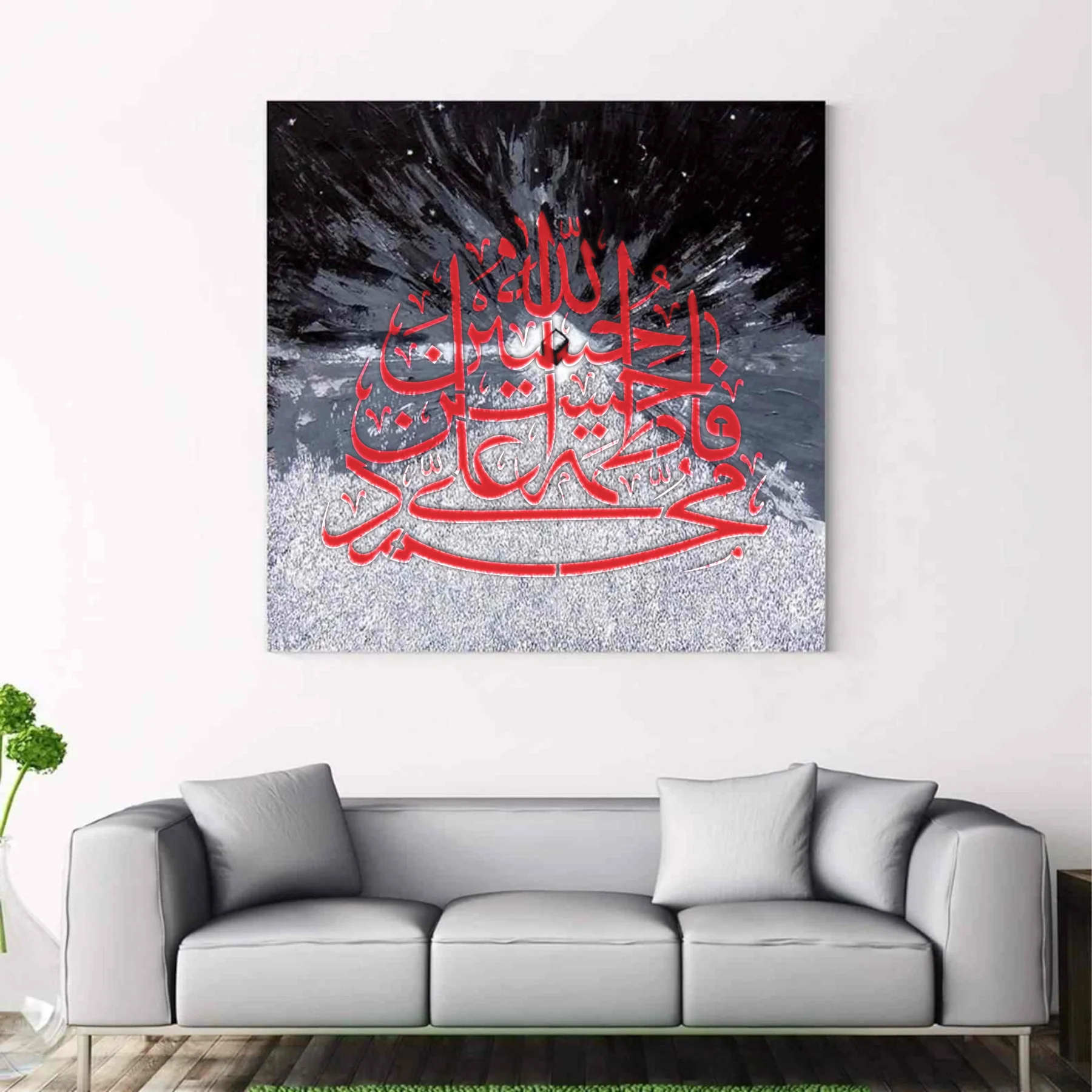 Panjtan Pak (Muhammad (PBU), Hazrat Ali, Fatima, Hassan and Hussain (peace & blessings upon them all) Calligraphy Islamic Reusable Stencil for Canvas and wall painting.ID# 4221 - Image 7