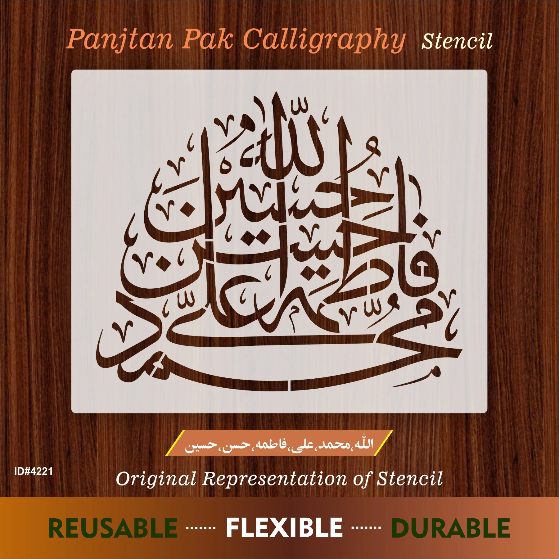 Panjtan Pak (Muhammad (PBU), Hazrat Ali, Fatima, Hassan and Hussain (peace & blessings upon them all) Calligraphy Islamic Reusable Stencil for Canvas and wall painting.ID# 4221 - Image 8
