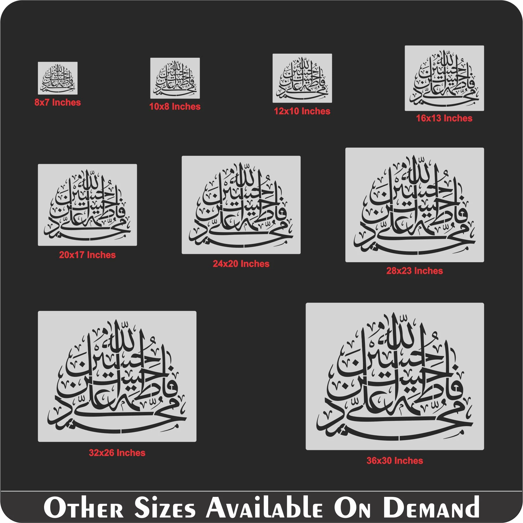 Panjtan Pak (Muhammad (PBU), Hazrat Ali, Fatima, Hassan and Hussain (peace & blessings upon them all) Calligraphy Islamic Reusable Stencil for Canvas and wall painting.ID# 4221 - Image 9