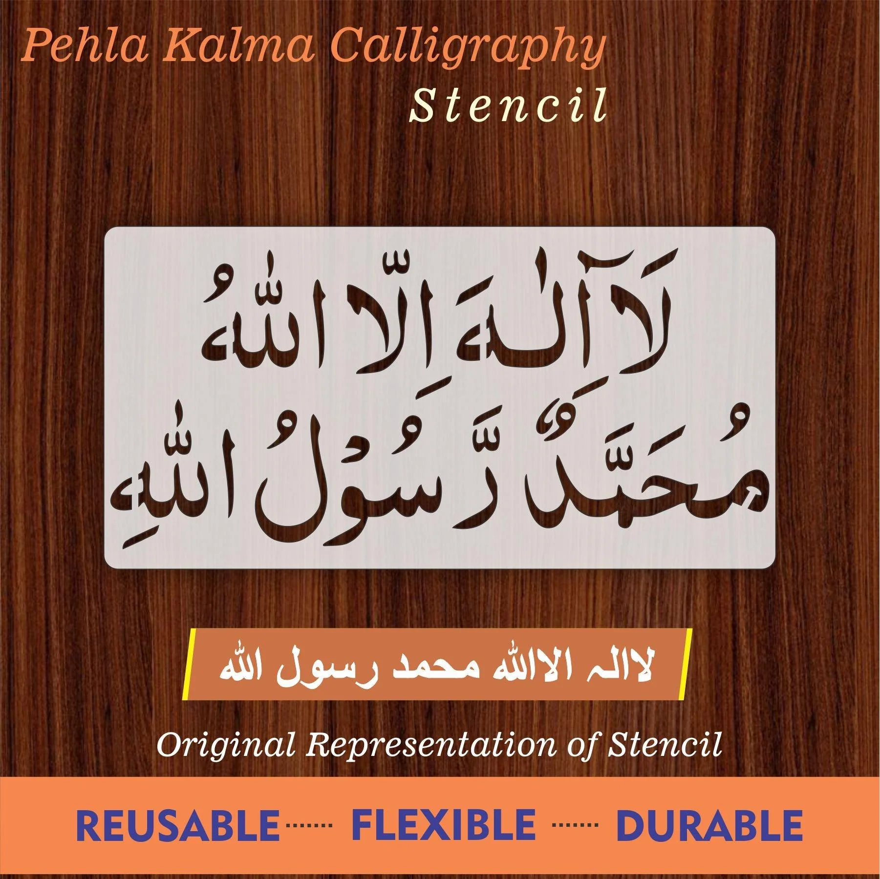First kalma calligraphy Islamic Reusable Stencil for Canvas and wall painting.ID#4037