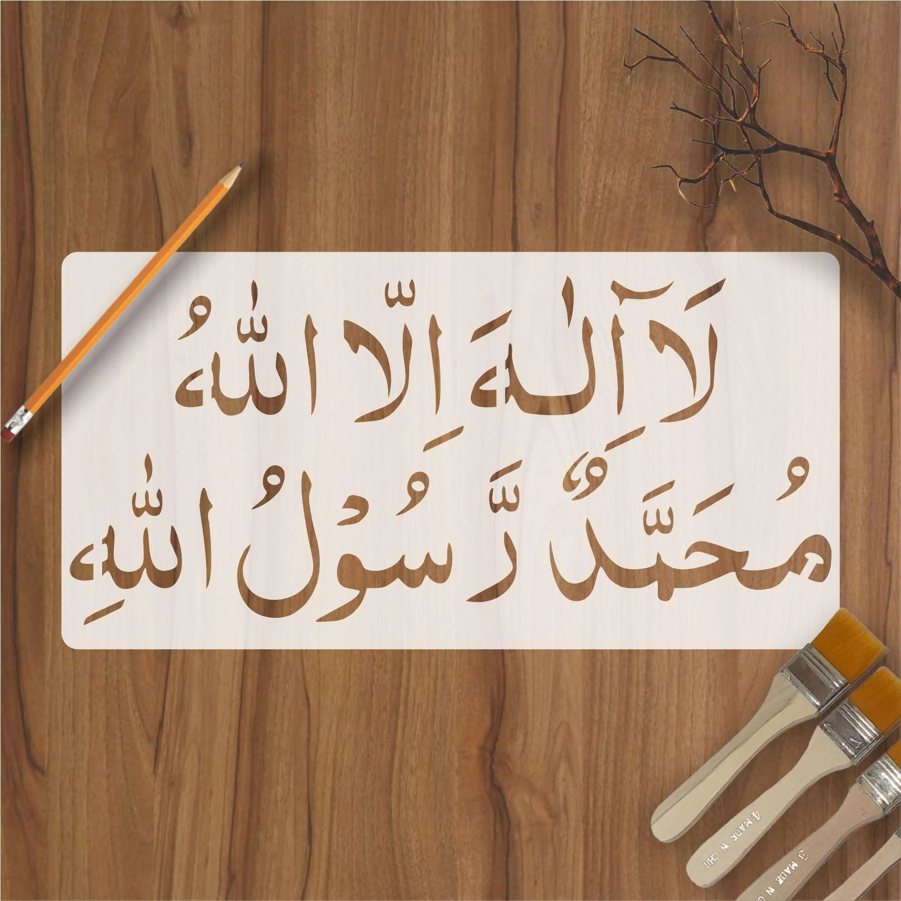 First kalma calligraphy Islamic Reusable Stencil for Canvas and wall painting.ID#4037 - Image 2