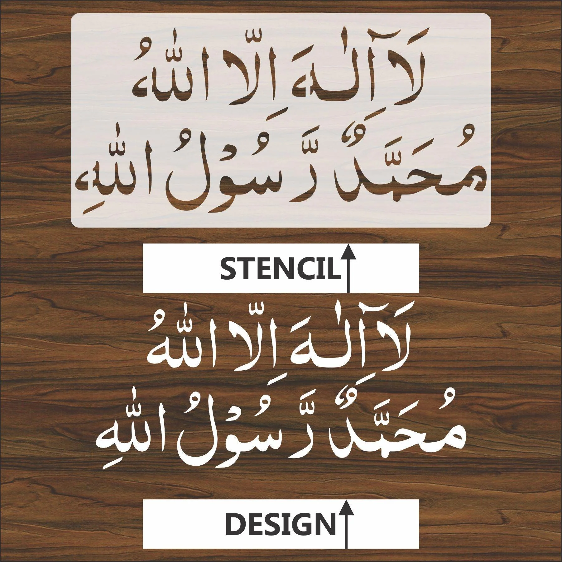 First kalma calligraphy Islamic Reusable Stencil for Canvas and wall painting.ID#4037 - Image 4