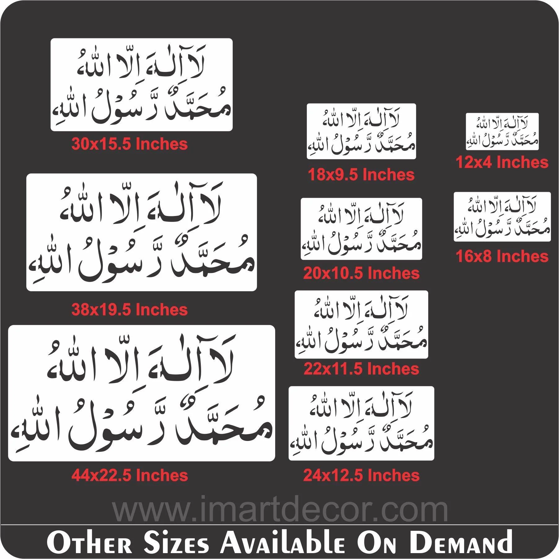 First kalma calligraphy Islamic Reusable Stencil for Canvas and wall painting.ID#4037 - Image 6