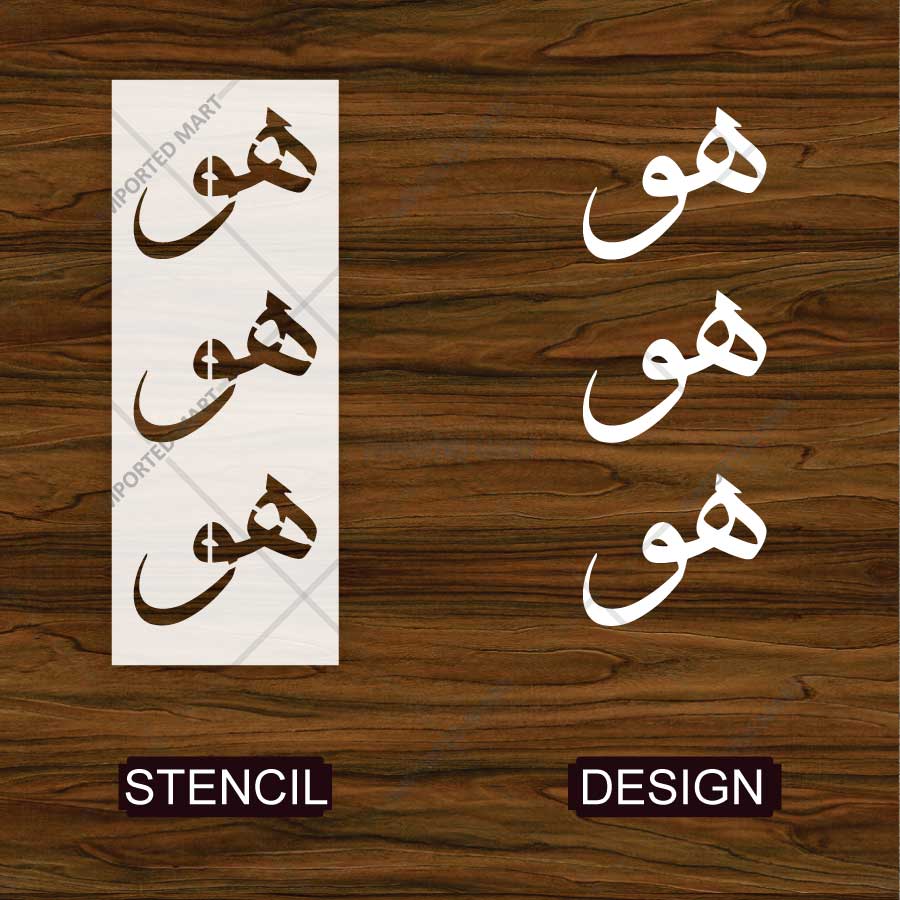 Persian Calligraphy Pattern Stencil for Wall, Wood & Fabric Art – Arabic Script Design – ID# 806 - Image 4