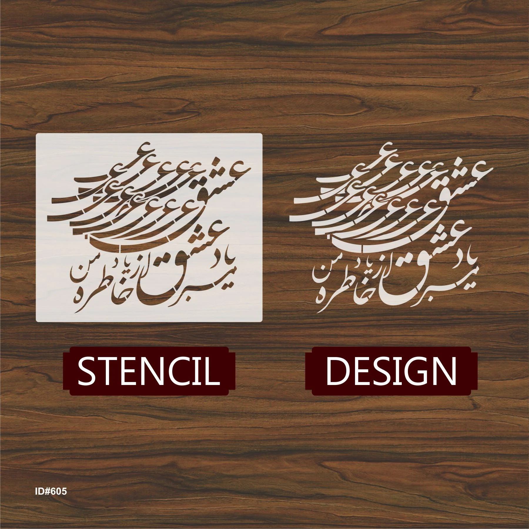 Persian Love Poetry Stencil Painting Scrapbook Coloring Embossing Album Decorative Template. ID #605 - Image 3