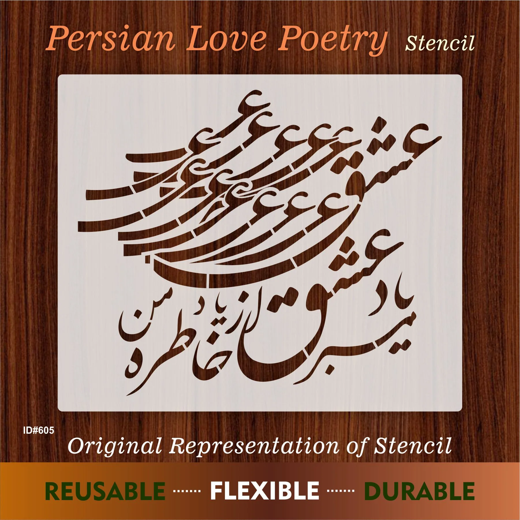 Persian Love Poetry Stencil Painting Scrapbook Coloring Embossing Album Decorative Template. ID #605 - Image 5