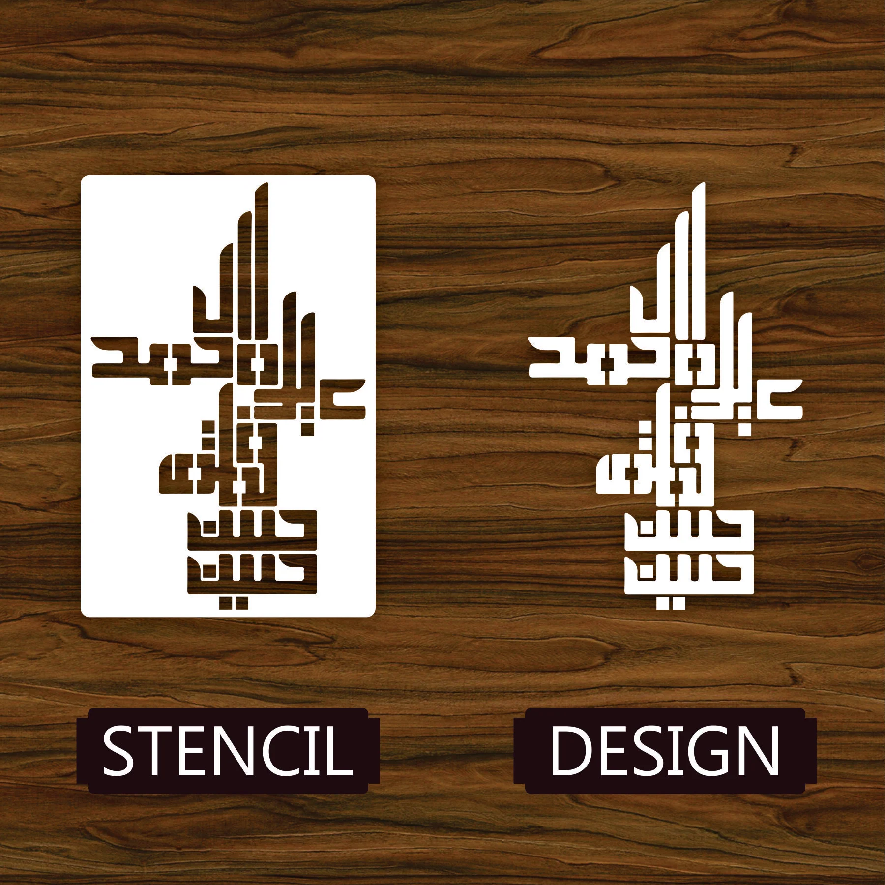 Panjtan Pak Calligraphy Islamic Reusable Stencil for Canvas and wall painting.ID#270 - Image 3