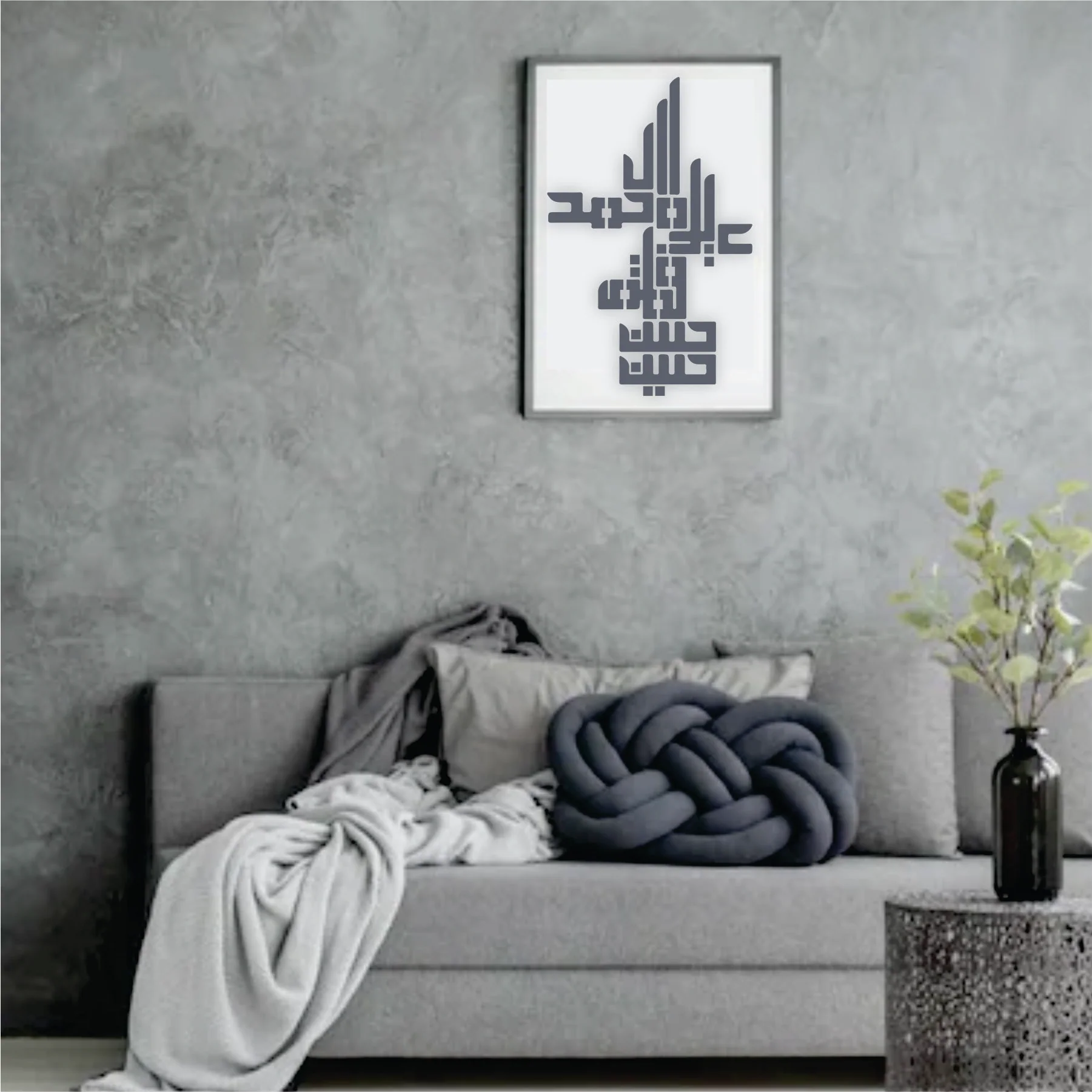 Panjtan Pak Calligraphy Islamic Reusable Stencil for Canvas and wall painting.ID#270 - Image 5