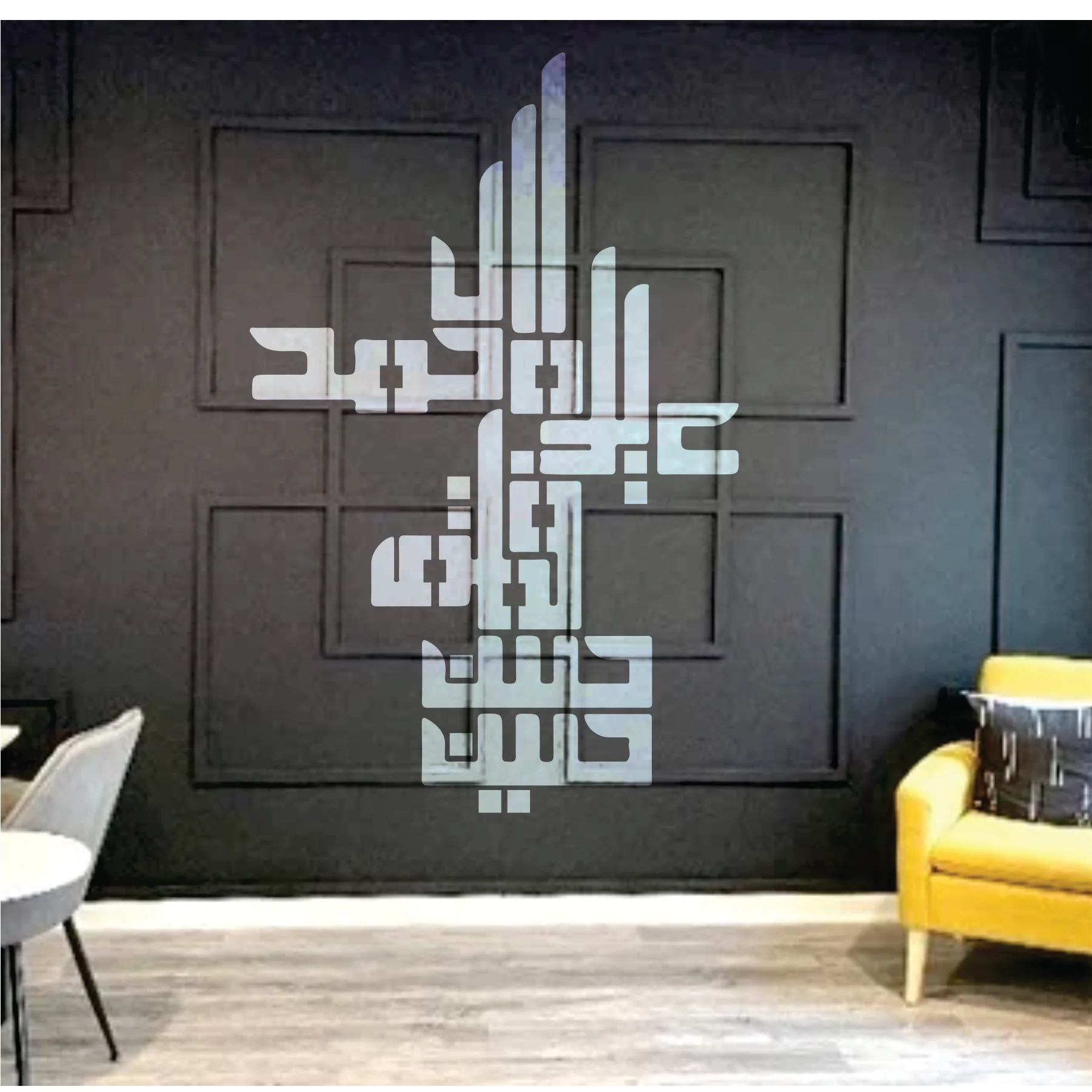 Panjtan Pak Calligraphy Islamic Reusable Stencil for Canvas and wall painting.ID#270 - Image 6